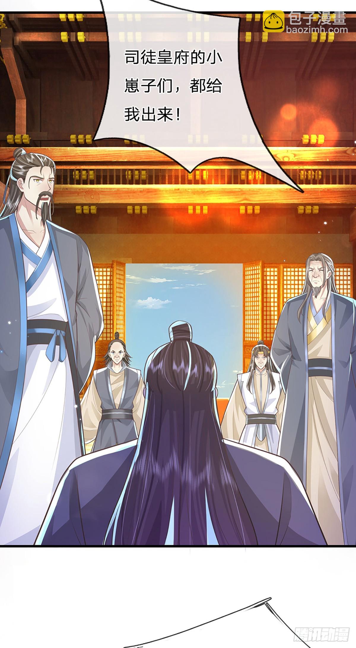 第230话 童姥姥的怒火-第231话