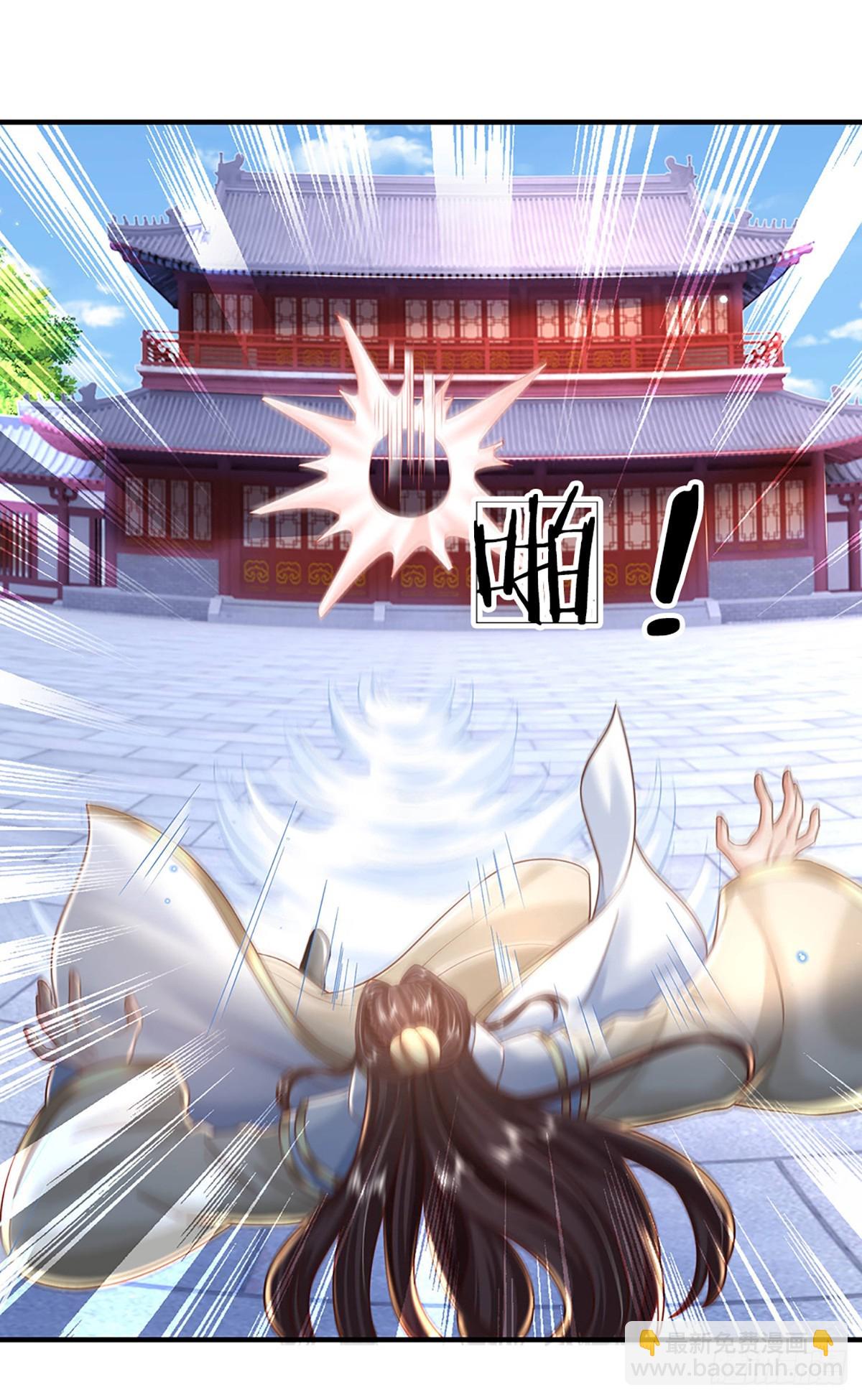 第230话 童姥姥的怒火-第231话