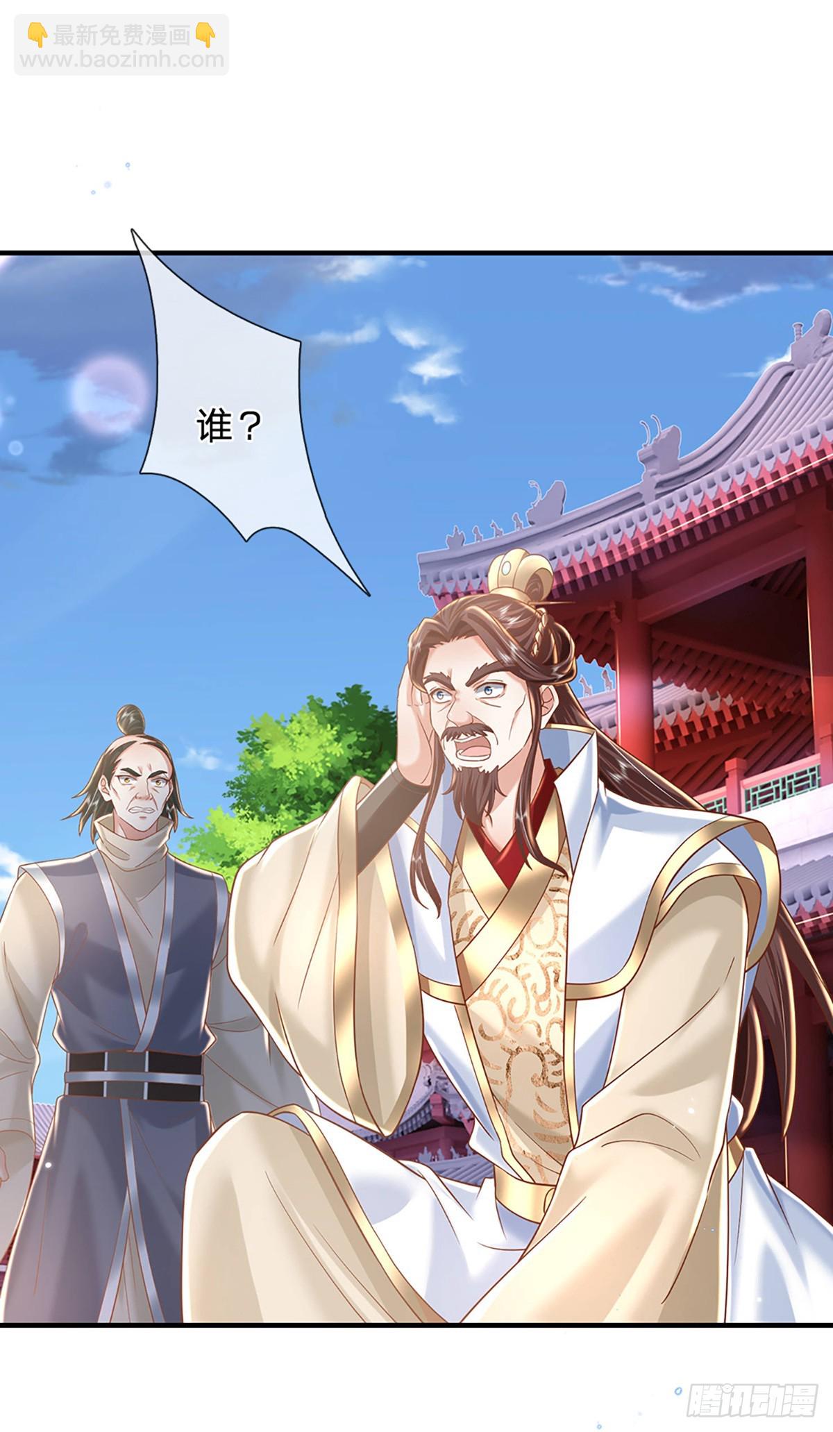第230话 童姥姥的怒火-第231话