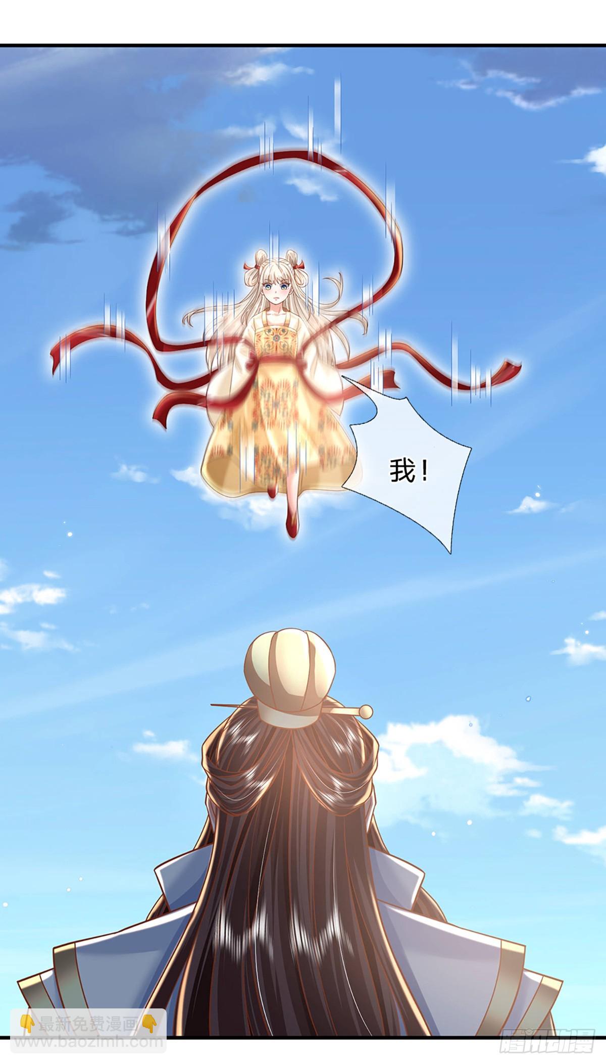 第230话 童姥姥的怒火-第231话