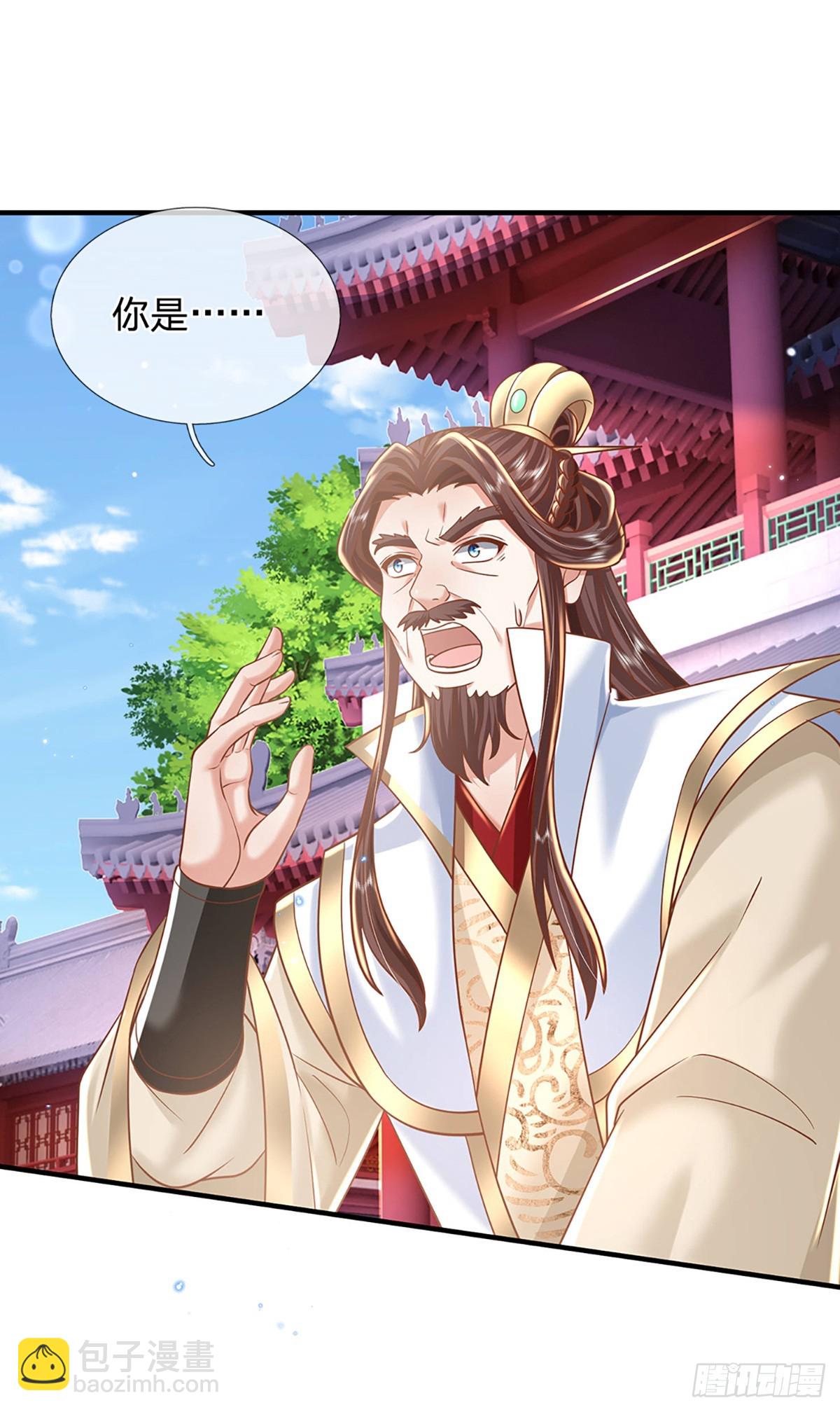 第230话 童姥姥的怒火-第231话
