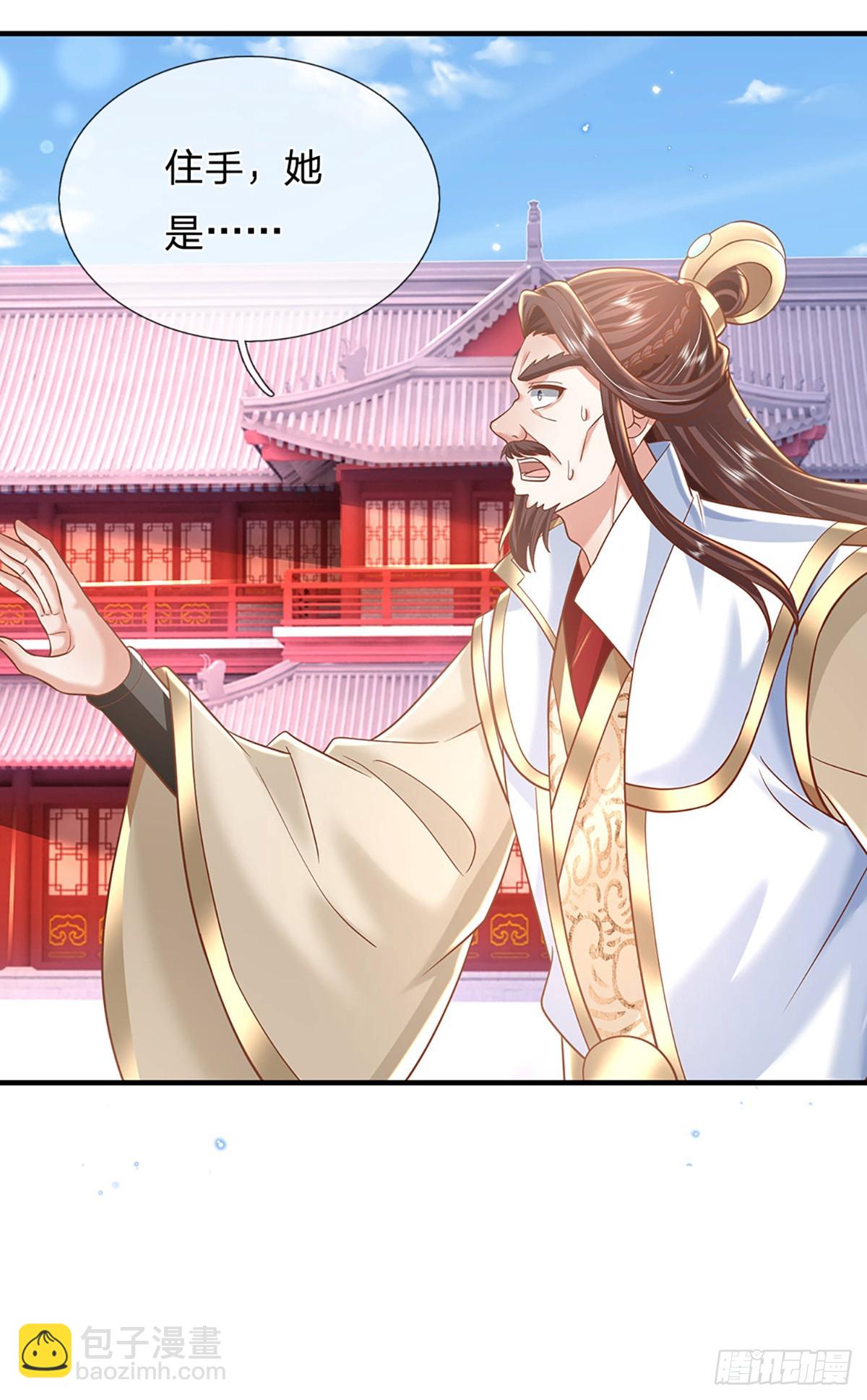 第230话 童姥姥的怒火-第231话