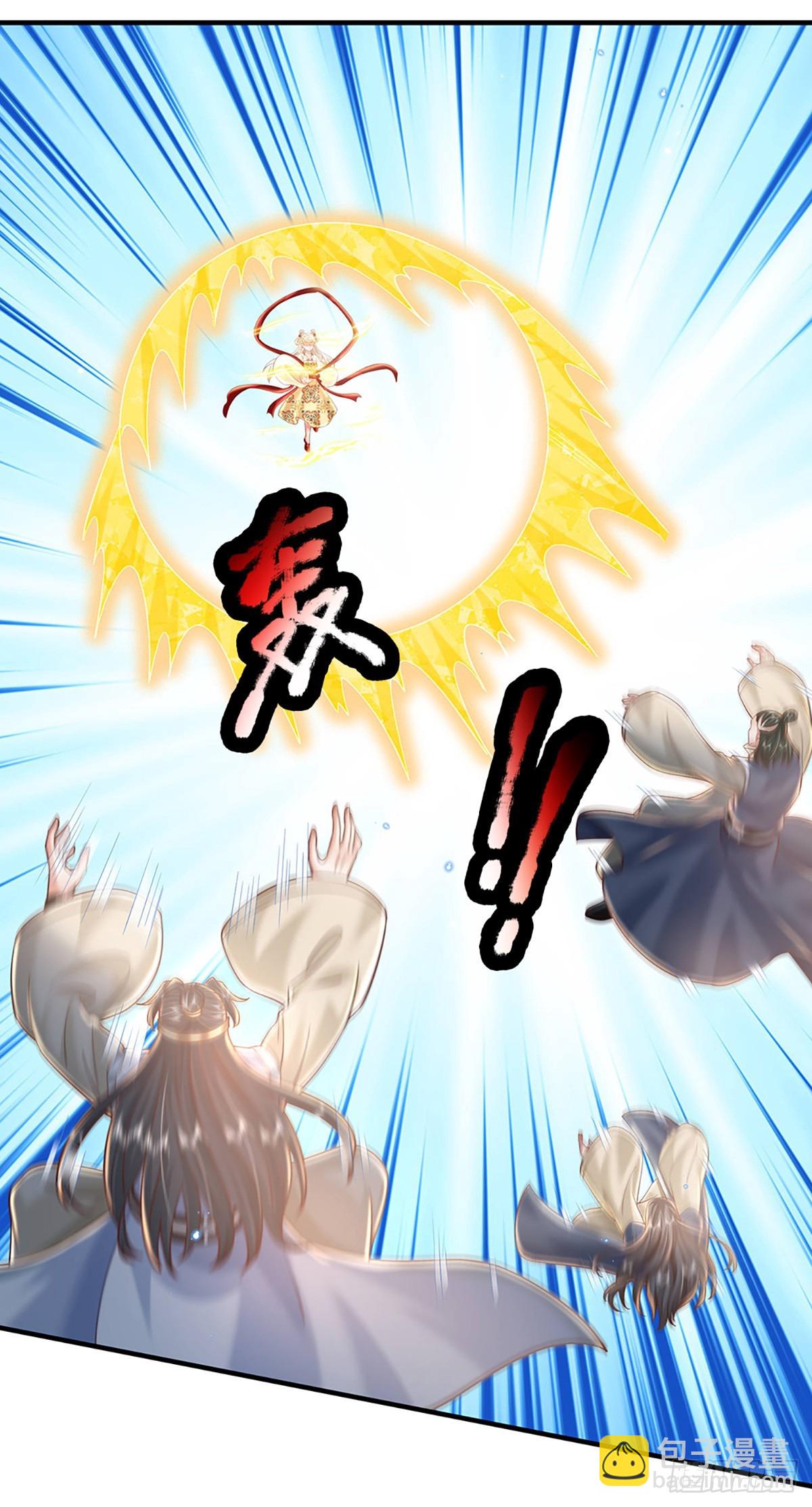 第230话 童姥姥的怒火-第231话