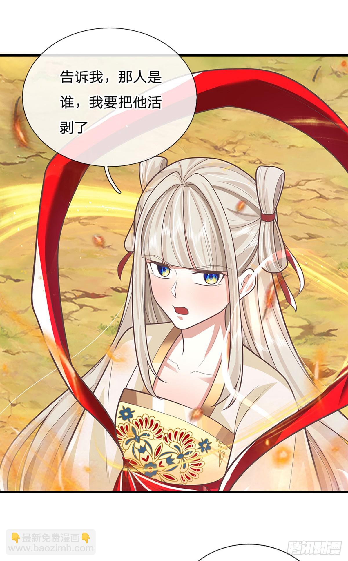 第230话 童姥姥的怒火-第231话