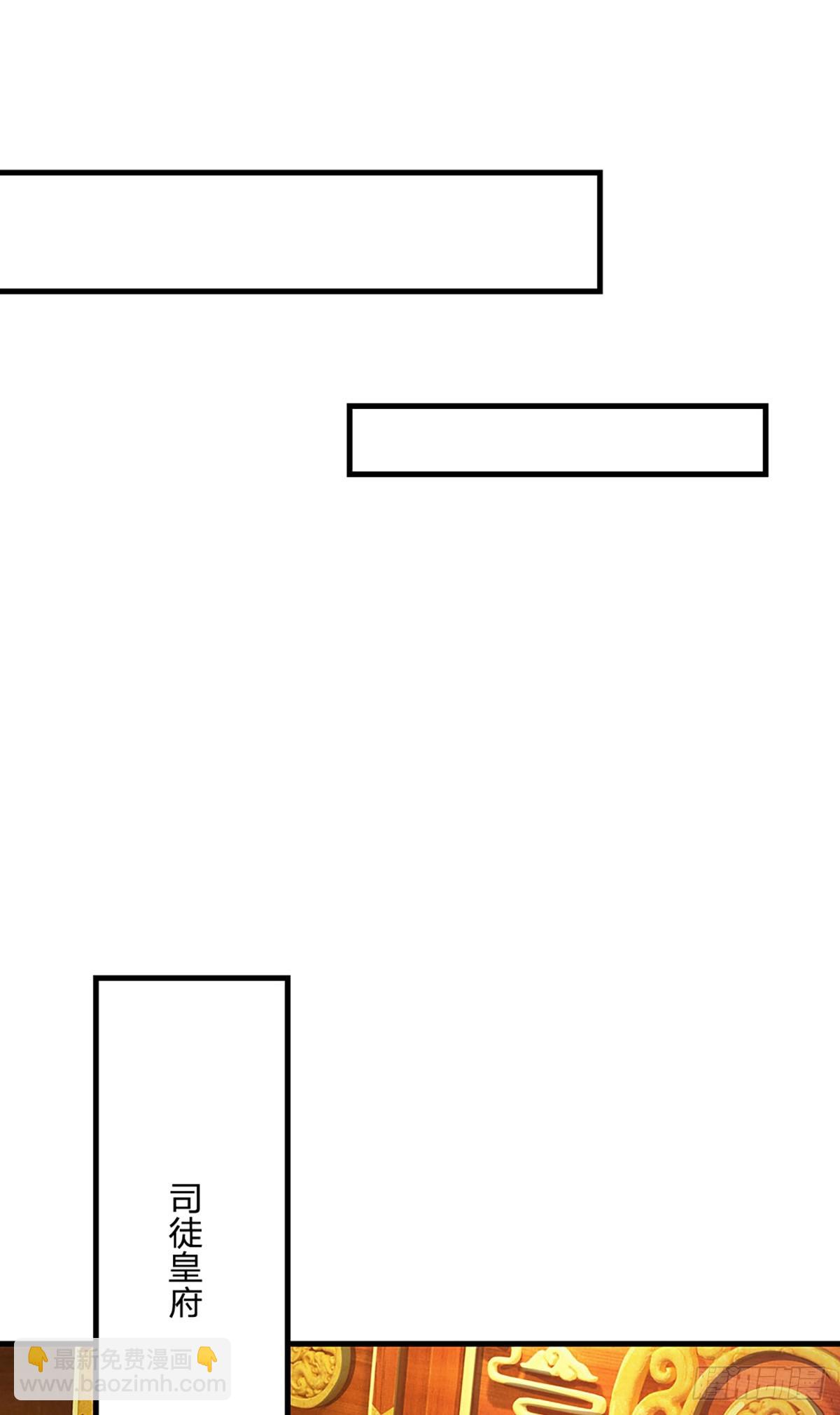第230话 童姥姥的怒火-第231话