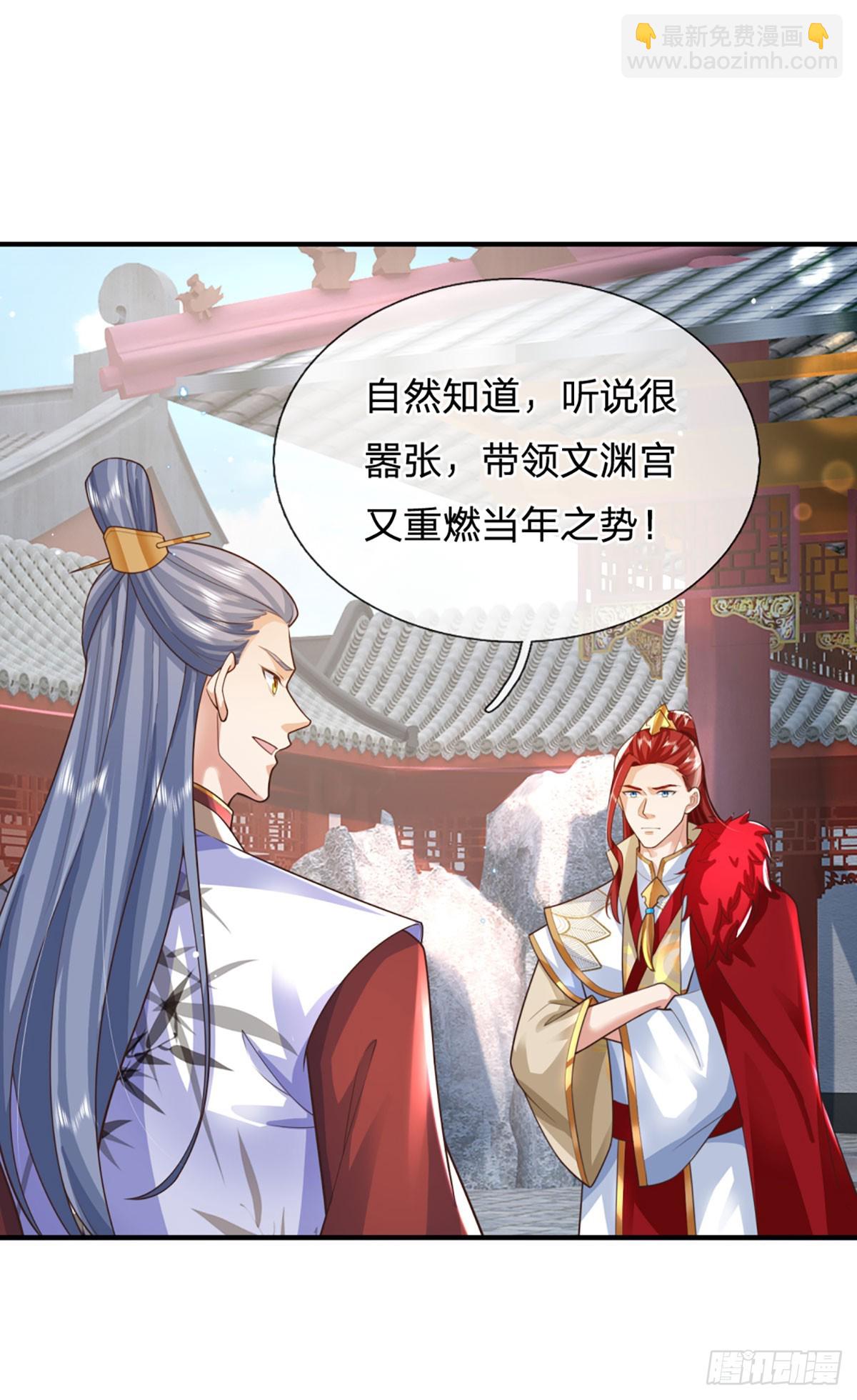 第232话    因果相报-第233话