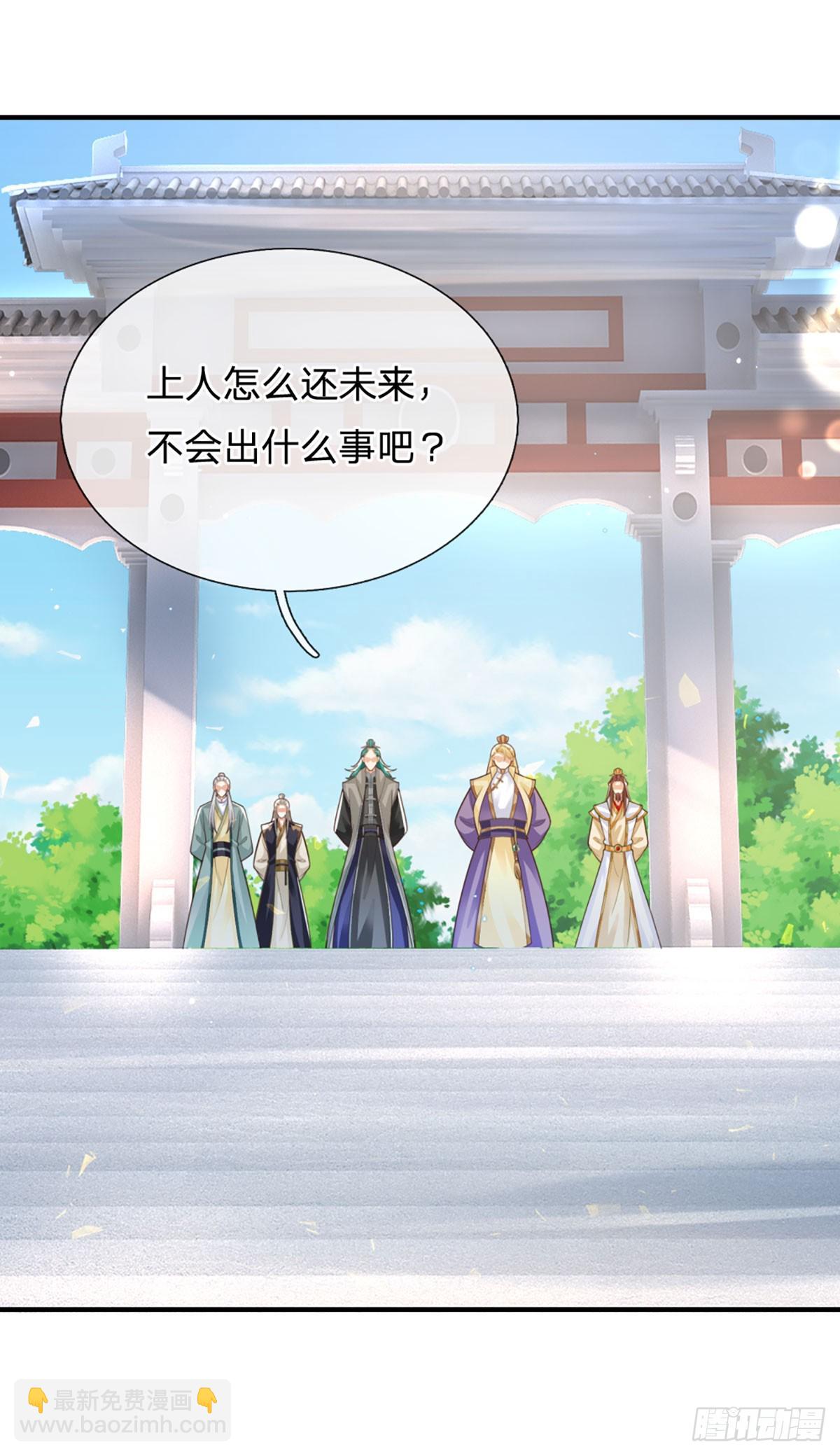 第232话    因果相报-第233话