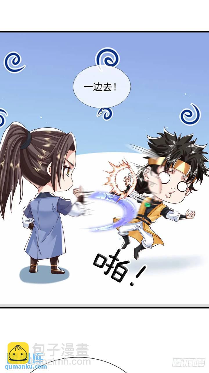 第234话   风雨欲来-第235话