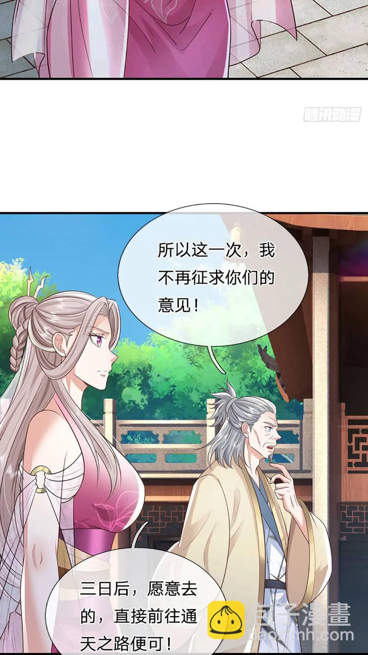 第234话   风雨欲来-第235话