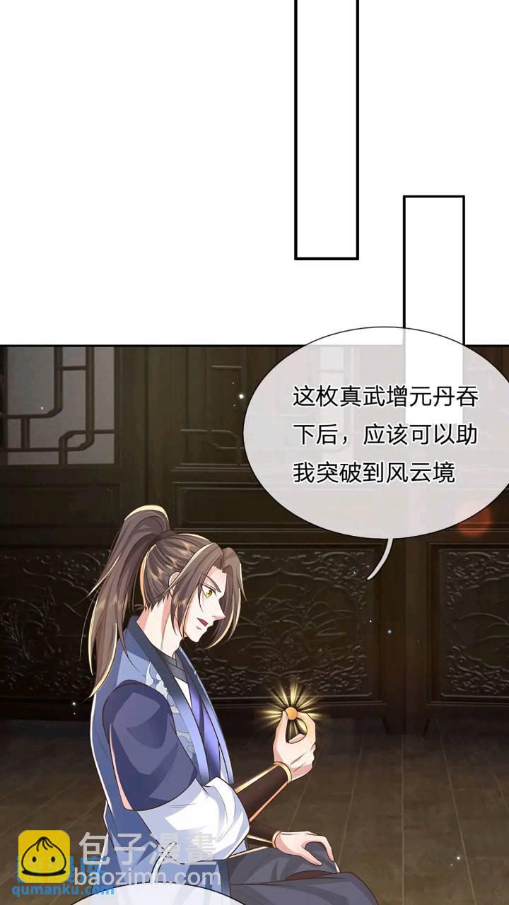 第234话   风雨欲来-第235话