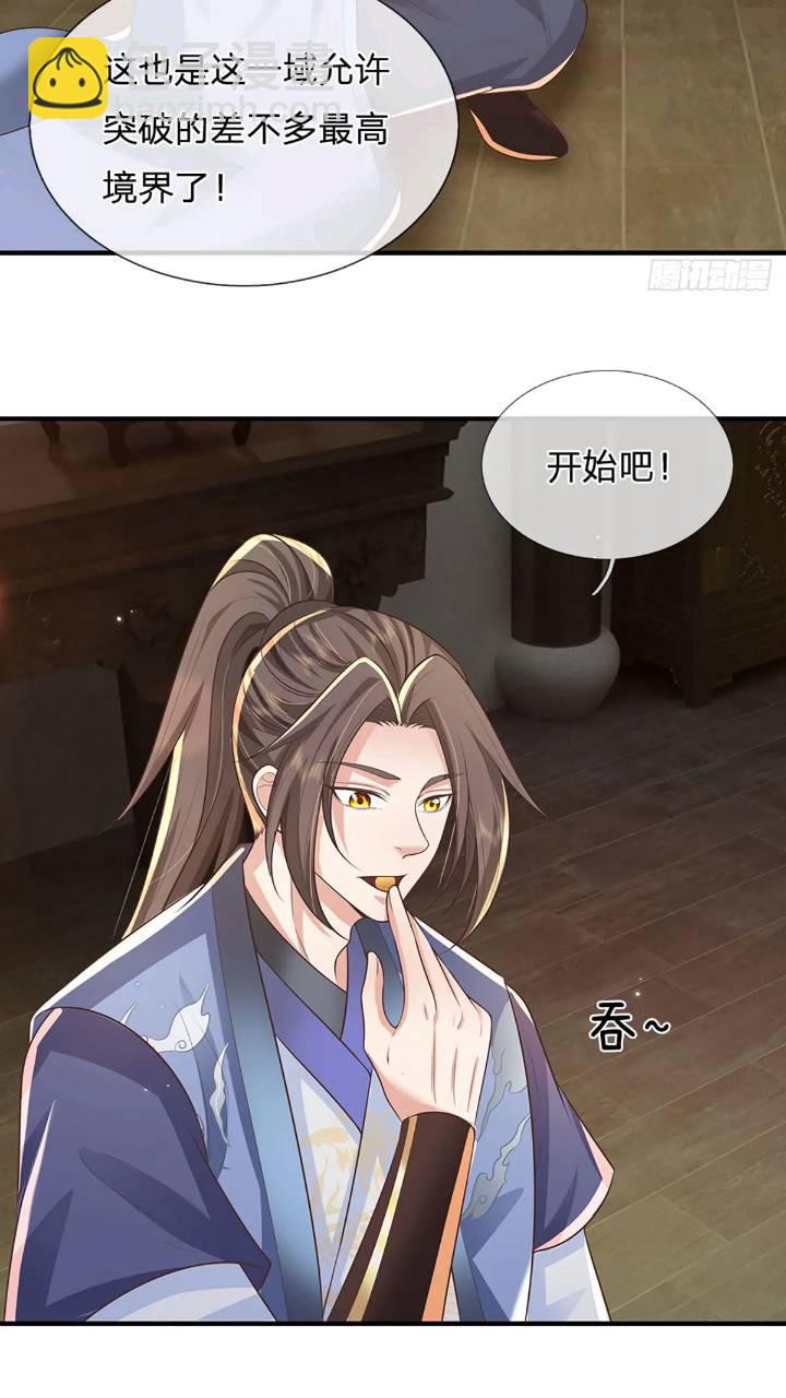 第234话   风雨欲来-第235话