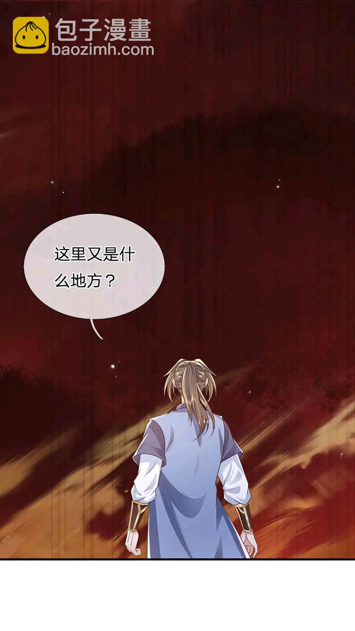 第234话   风雨欲来-第235话