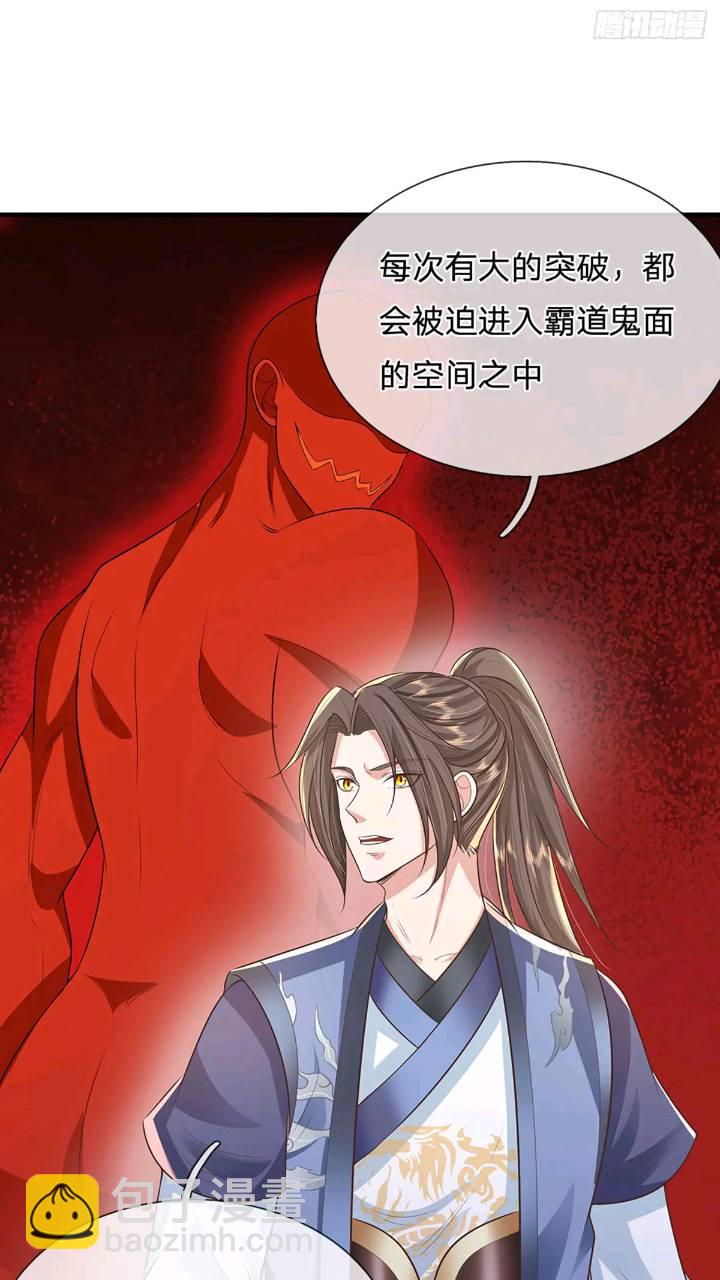 第234话   风雨欲来-第235话
