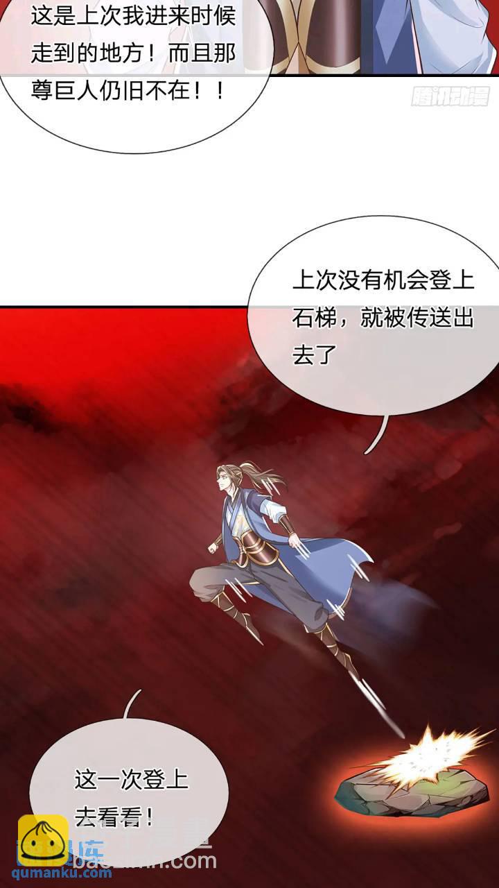 第234话   风雨欲来-第235话
