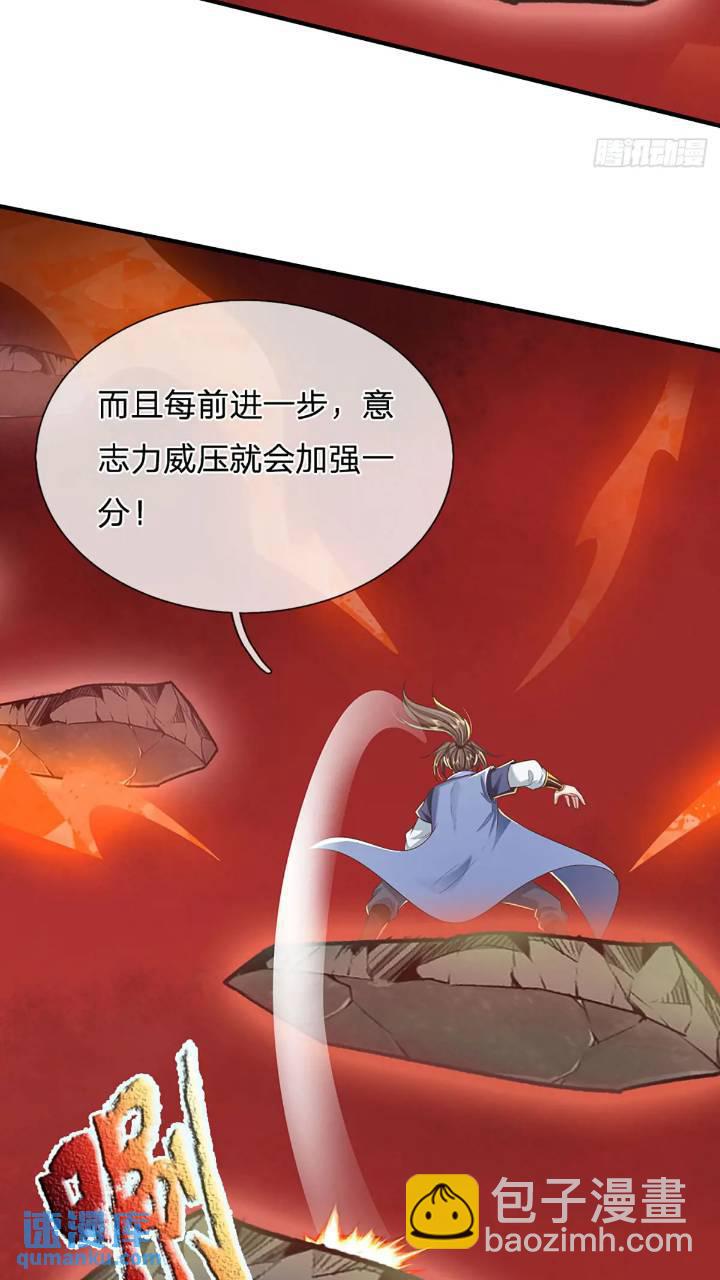 第234话   风雨欲来-第235话