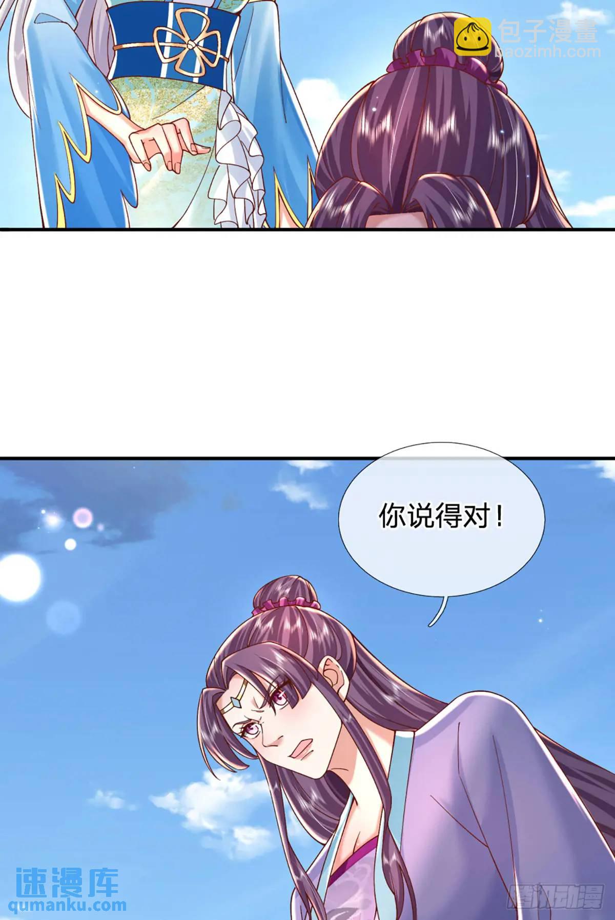 第236话  忍无可忍-第237话