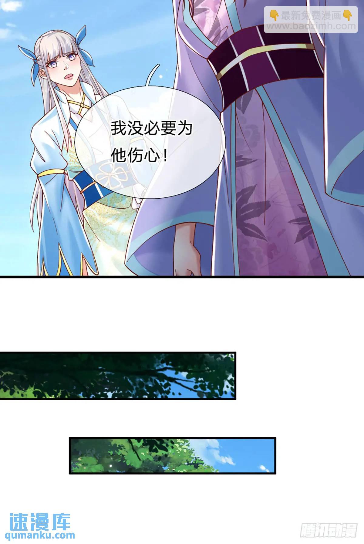 第236话  忍无可忍-第237话