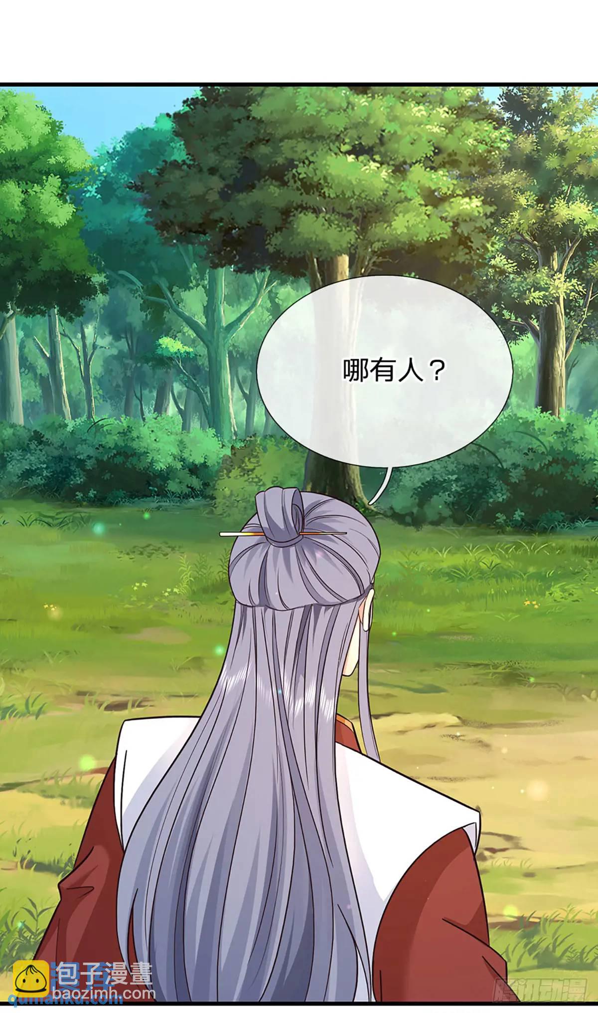 第236话  忍无可忍-第237话