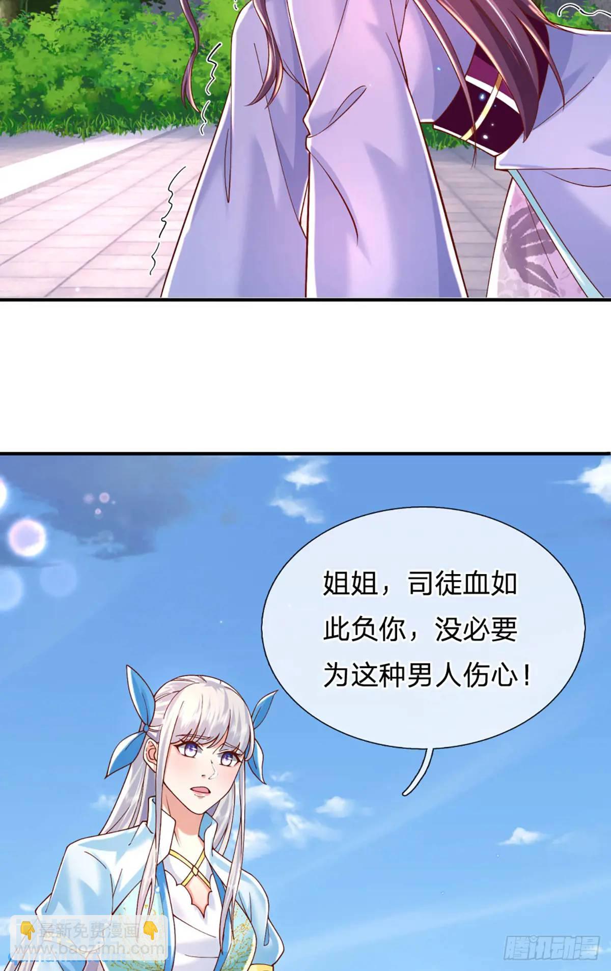 第236话  忍无可忍-第237话