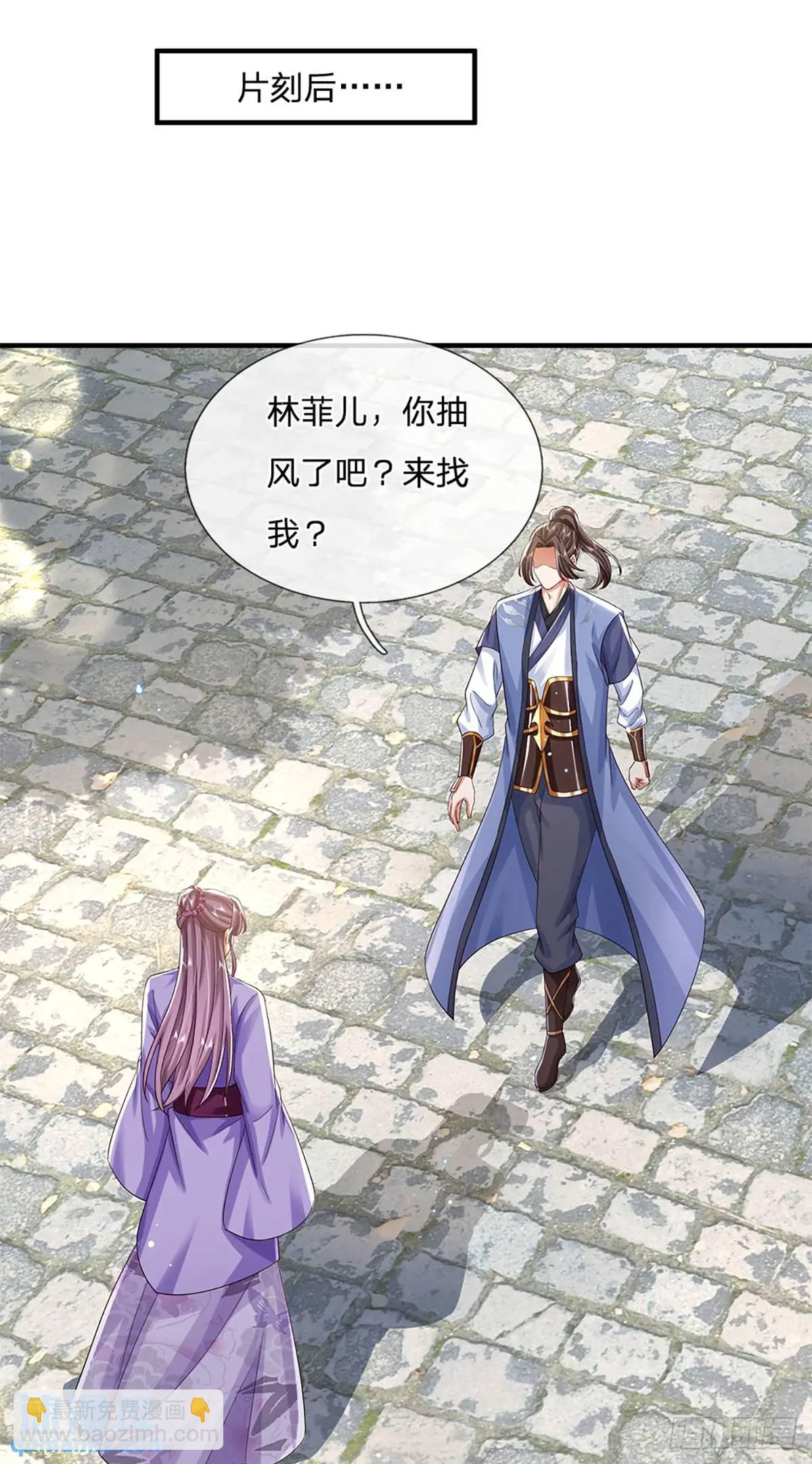 第238话 独门秘术-第239话