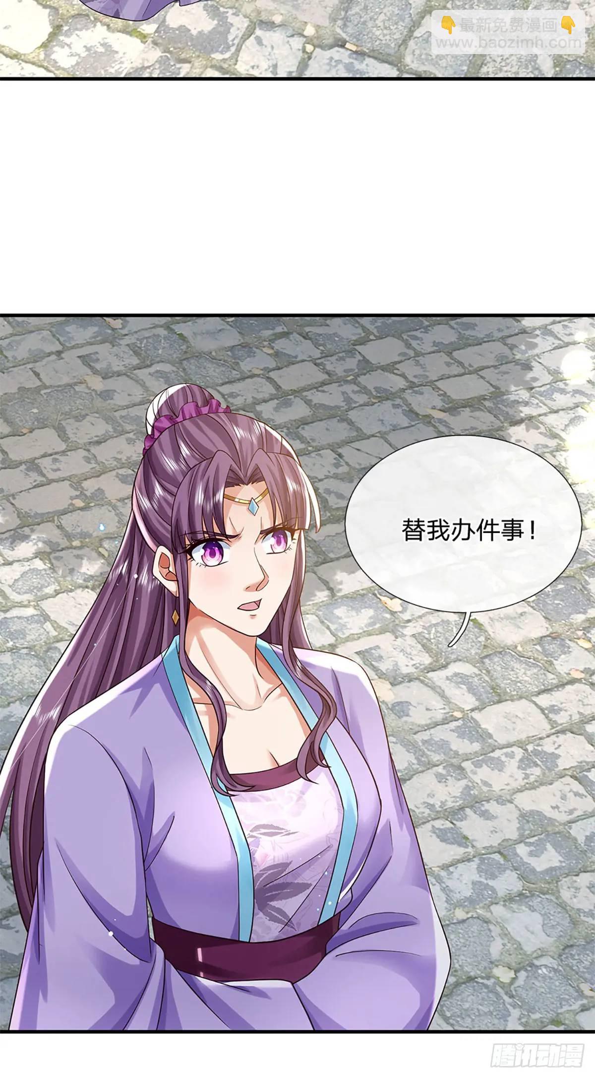 第238话 独门秘术-第239话