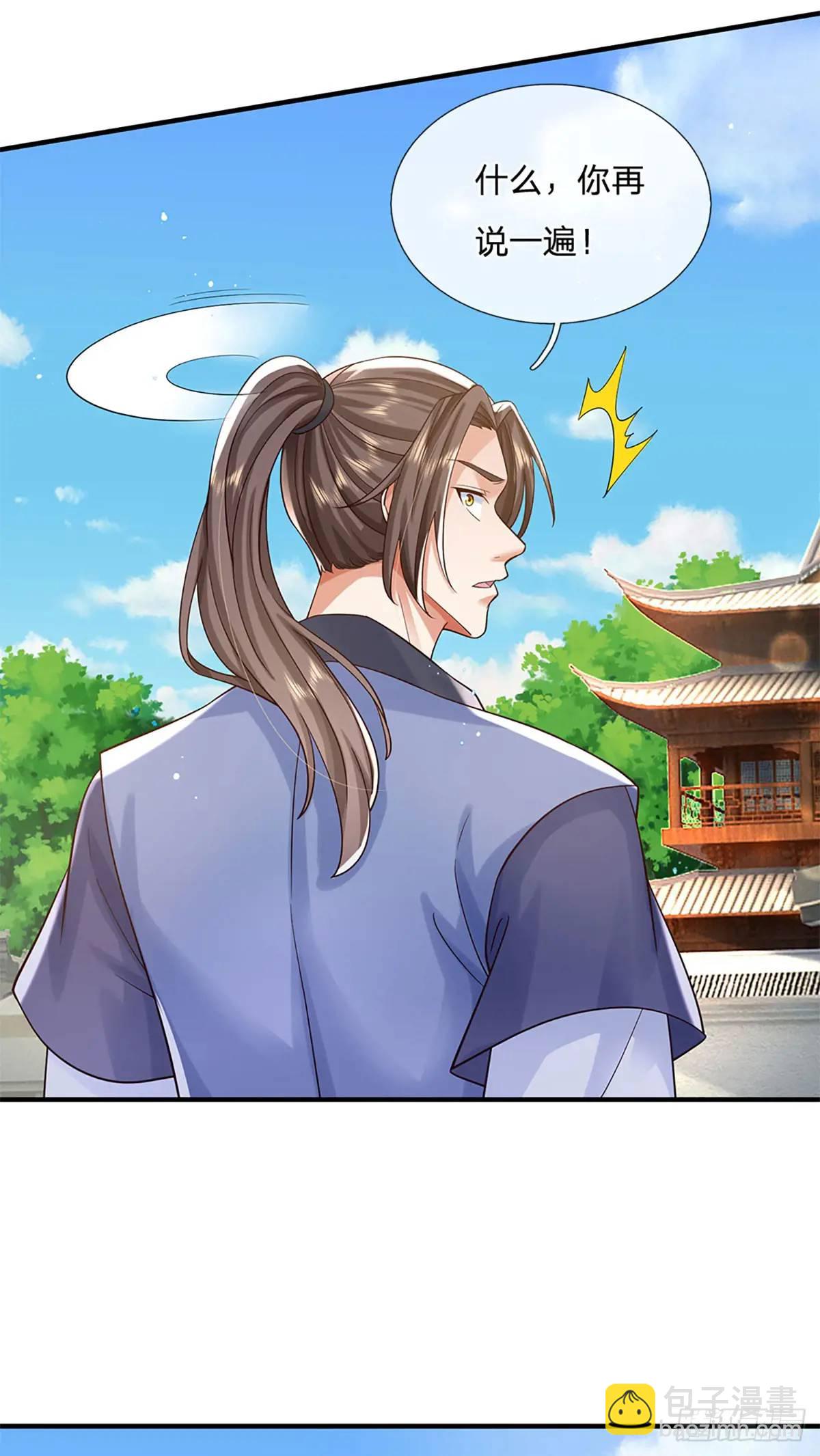 第238话 独门秘术-第239话