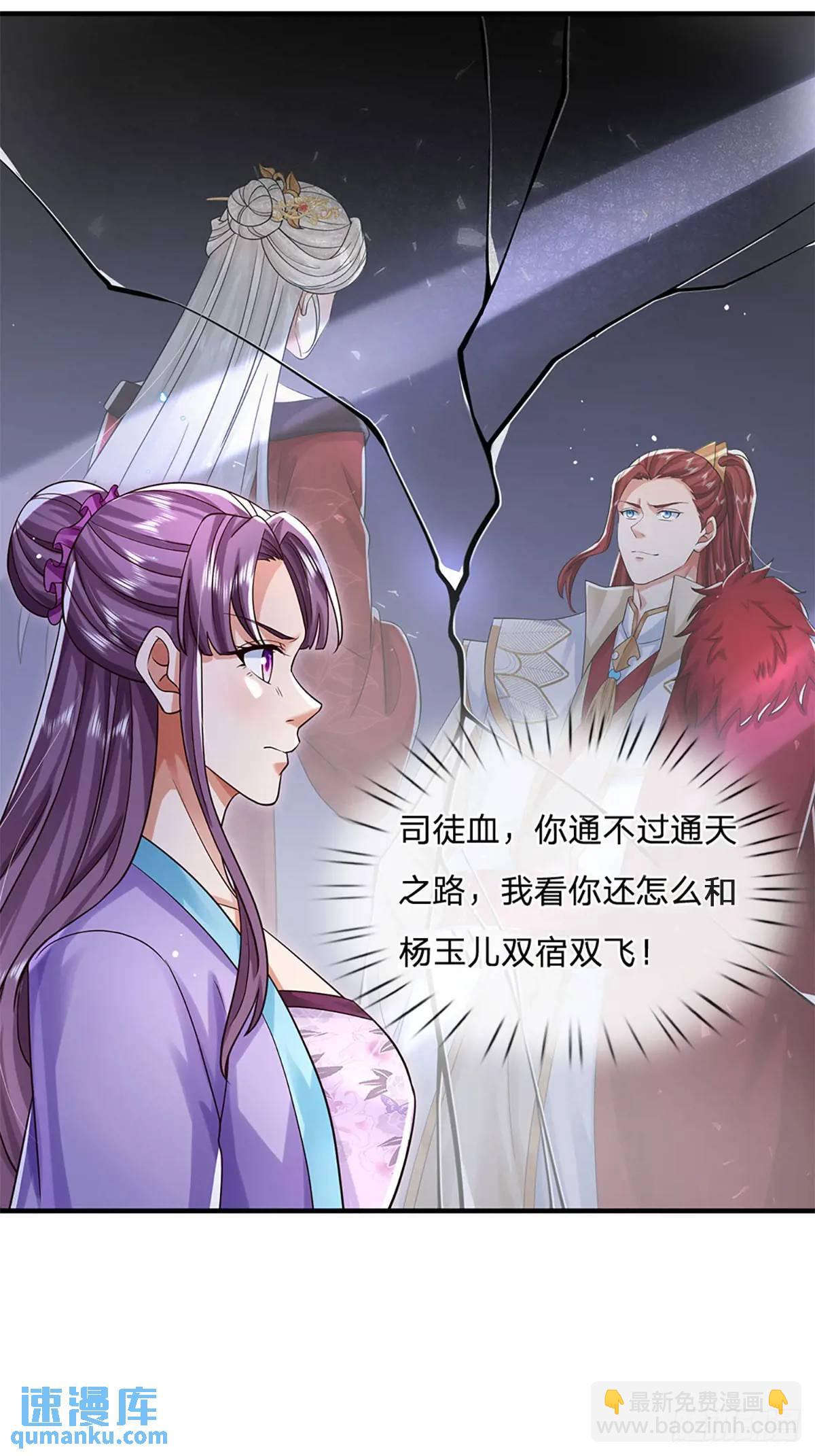 第238话 独门秘术-第239话