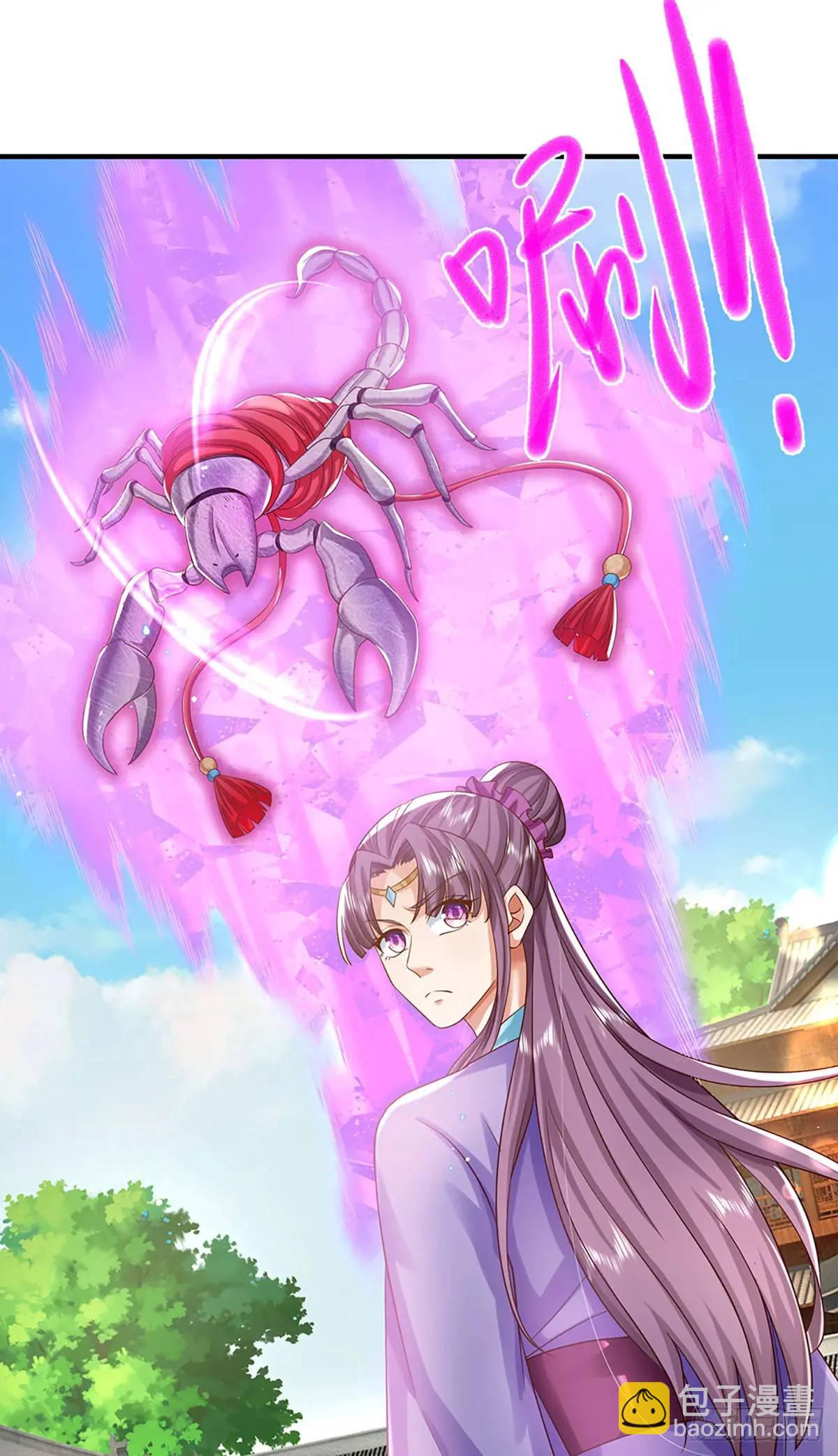 第238话 独门秘术-第239话