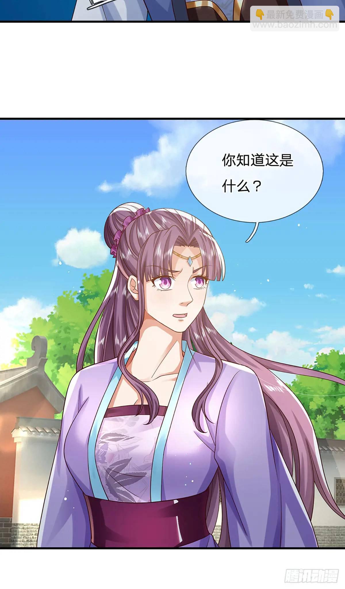 第238话 独门秘术-第239话