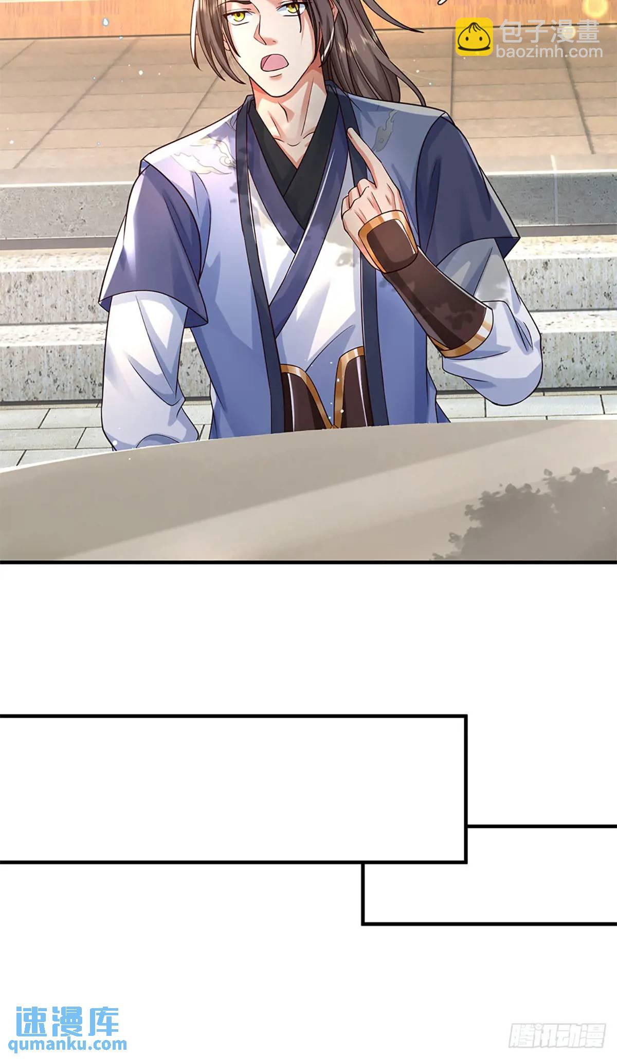 第238话 独门秘术-第239话
