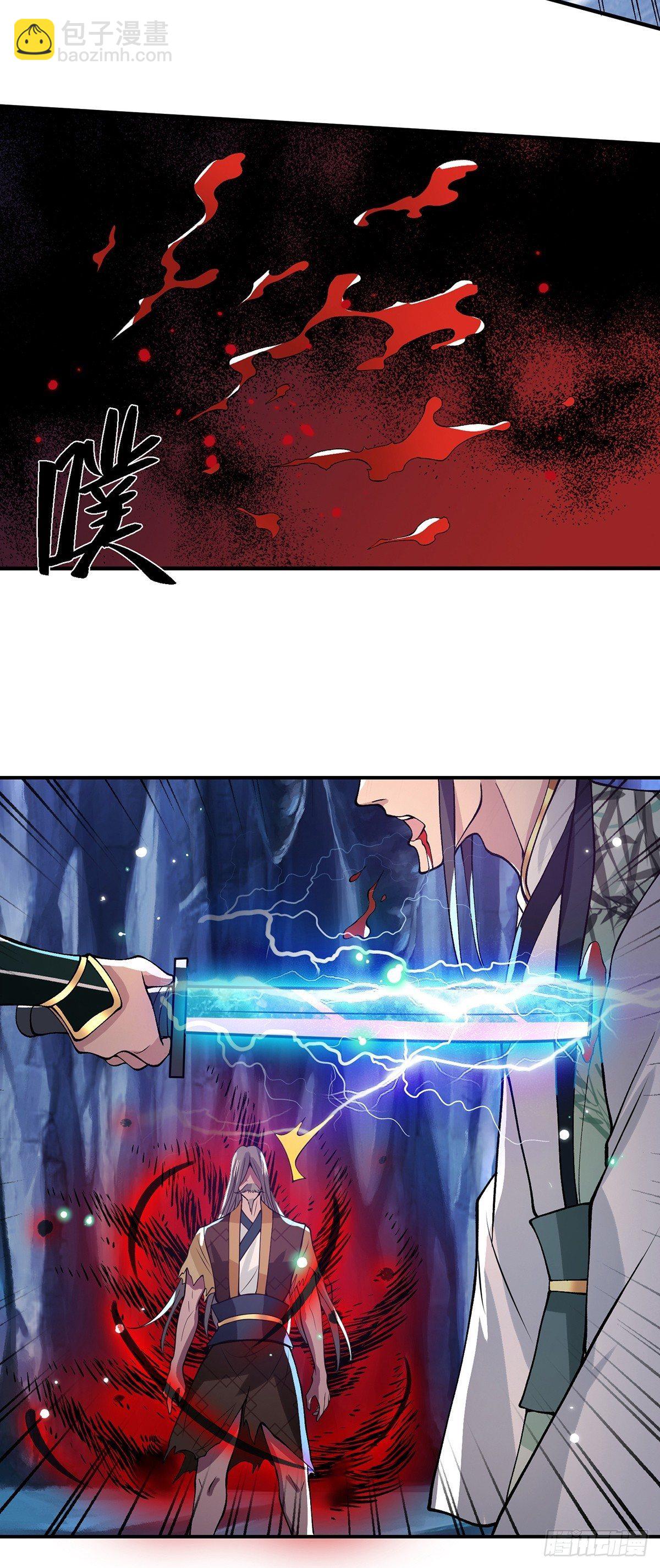 第24话 魔化的李元震-第25话