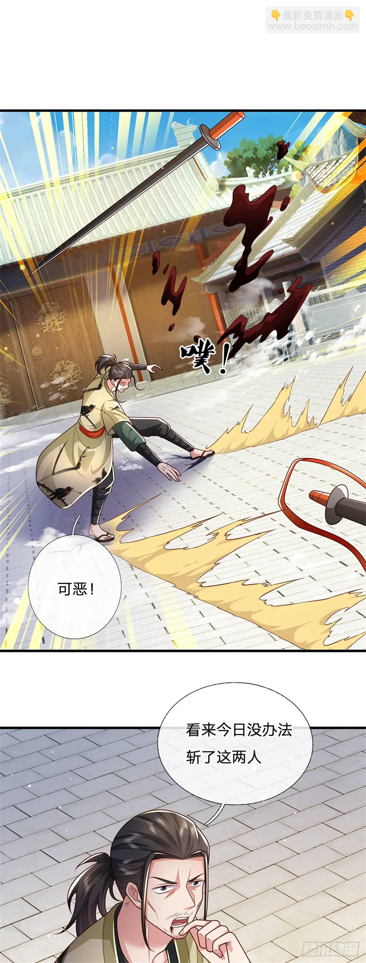 第240话 无甚好说-第241话