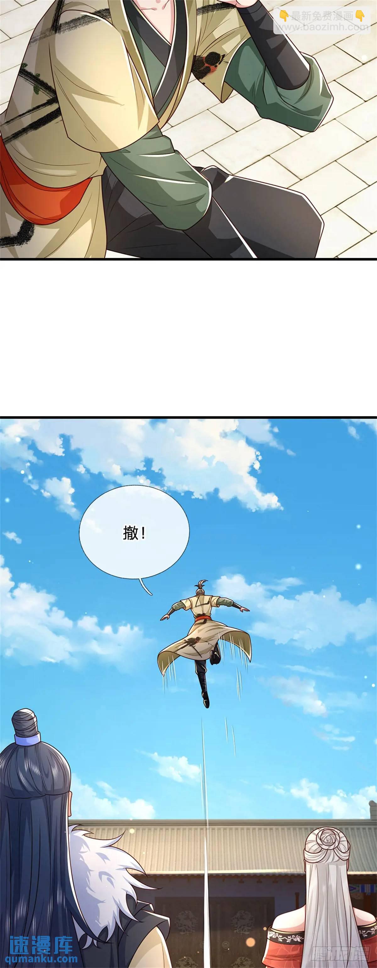 第240话 无甚好说-第241话