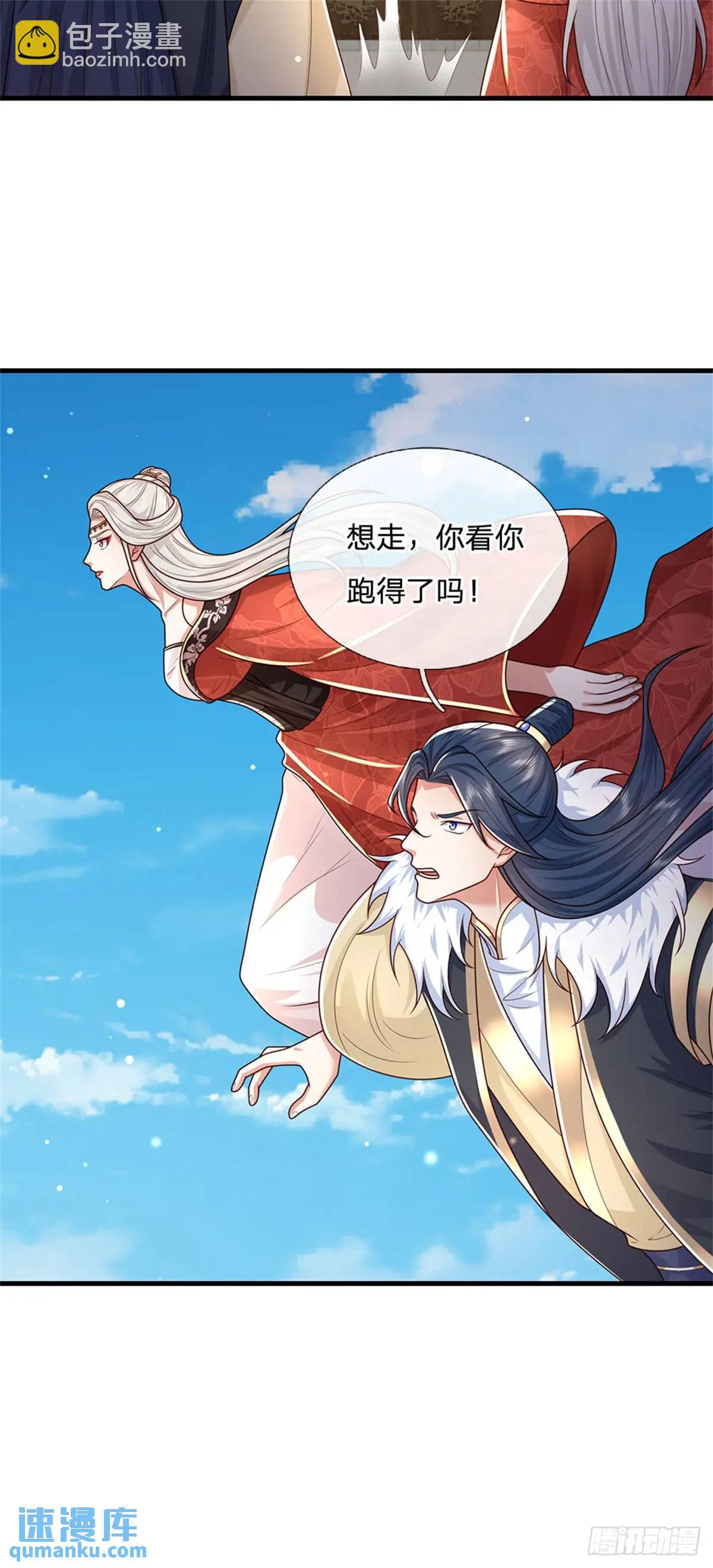 第240话 无甚好说-第241话
