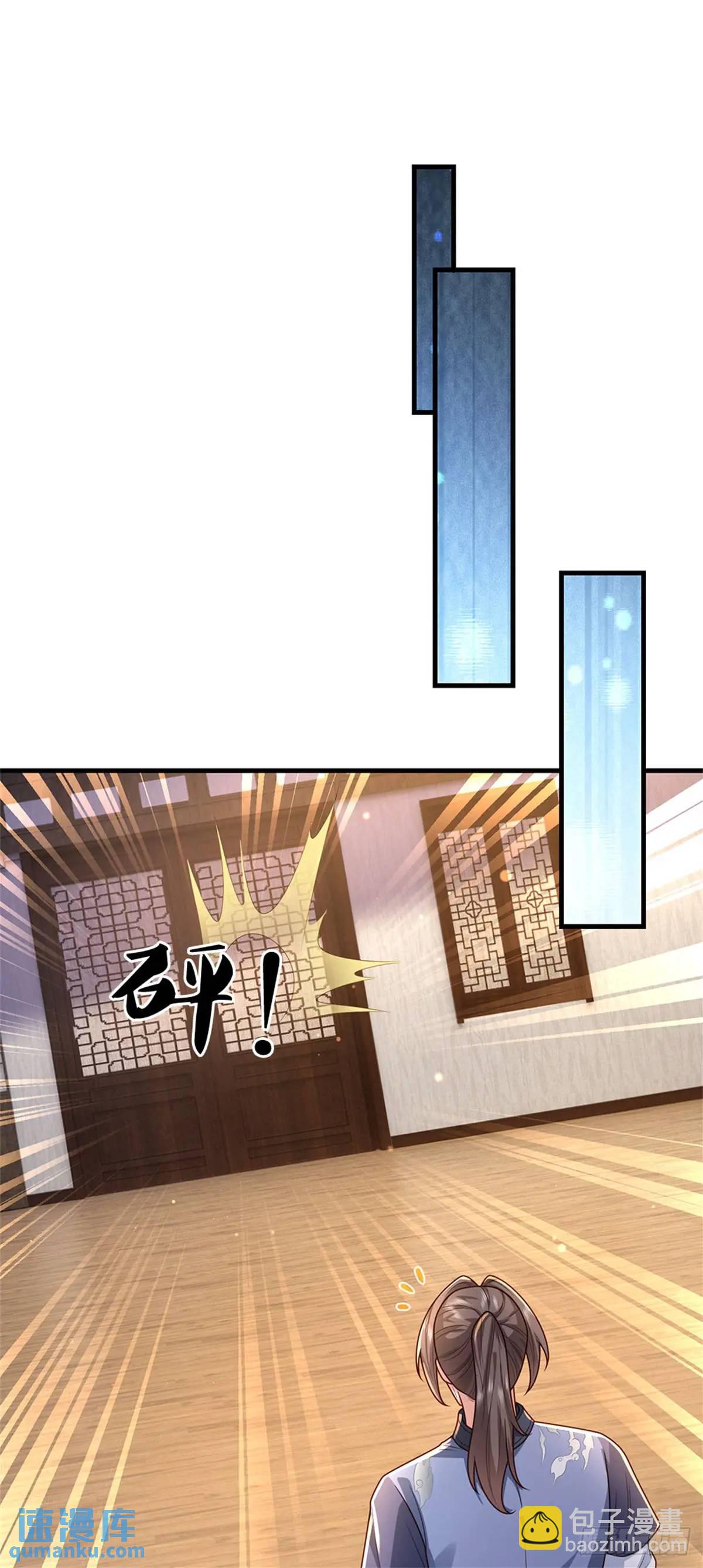 第240话 无甚好说-第241话