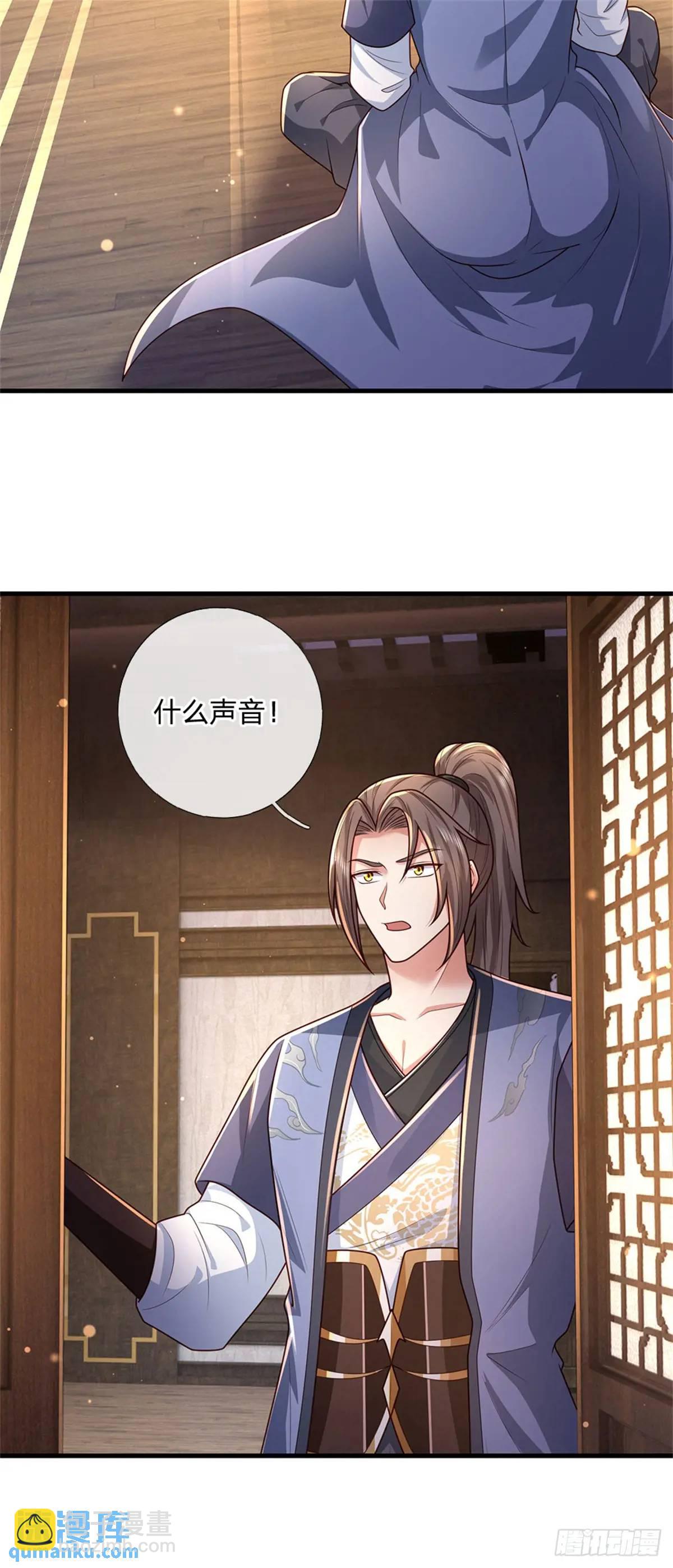 第240话 无甚好说-第241话
