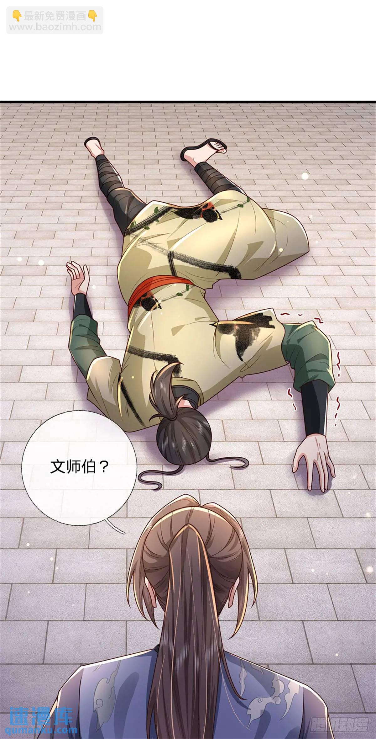 第240话 无甚好说-第241话