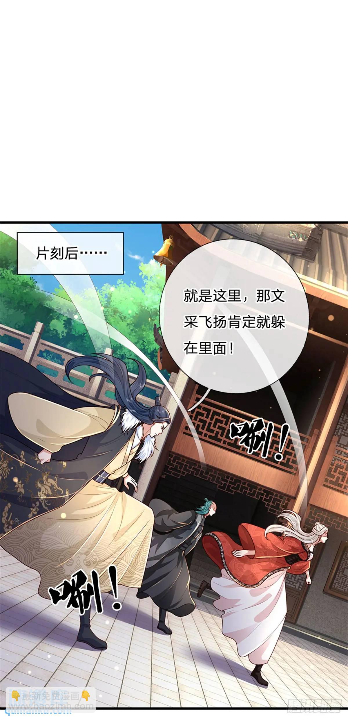 第240话 无甚好说-第241话