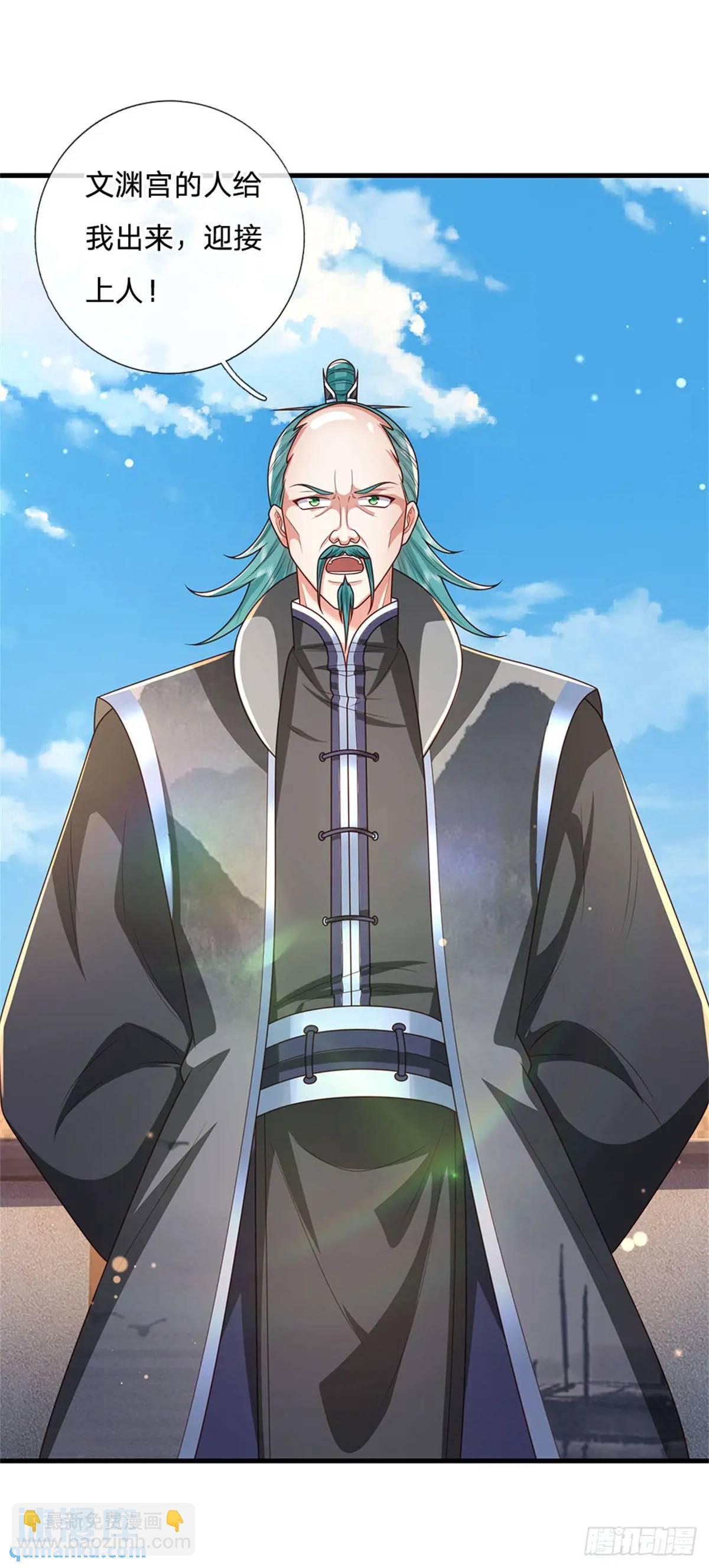 第240话 无甚好说-第241话