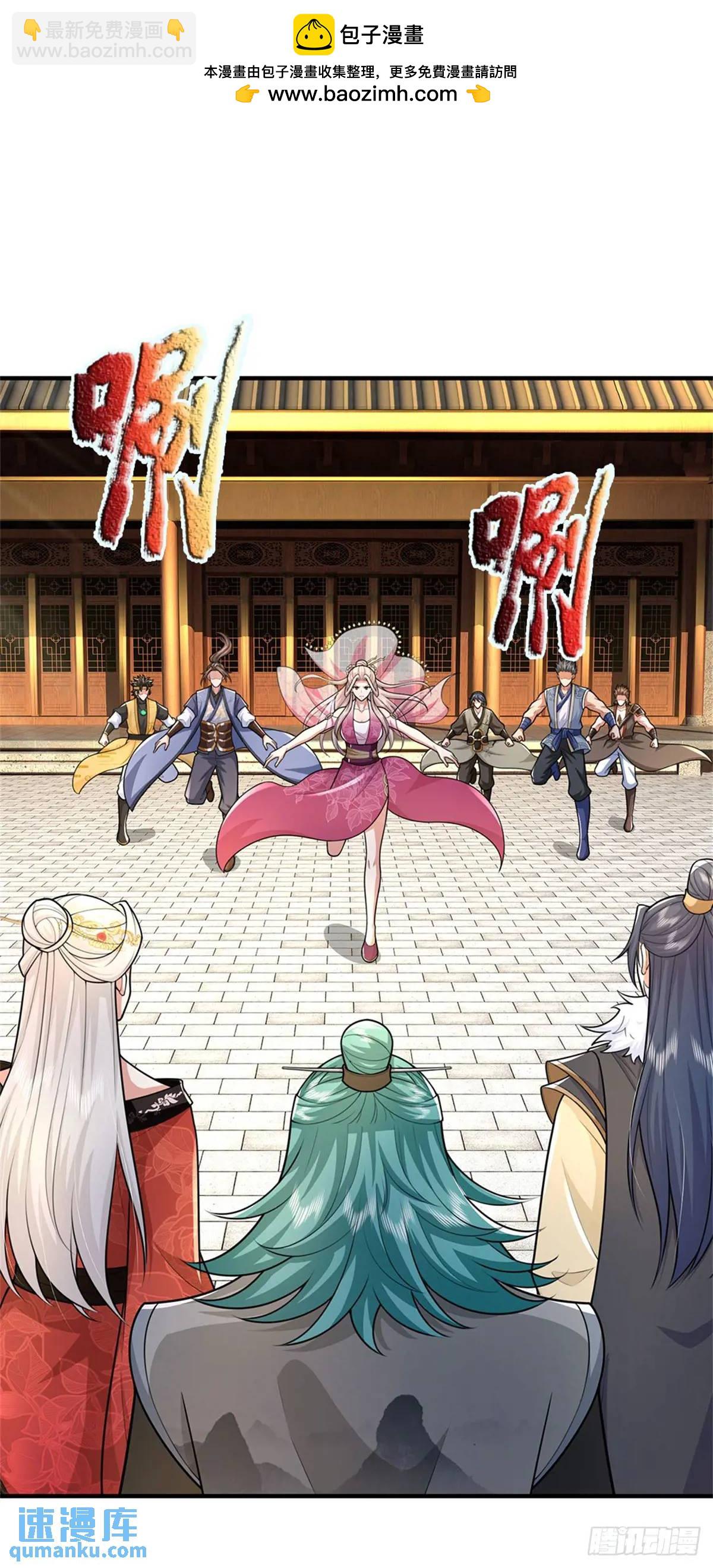 第240话 无甚好说-第241话
