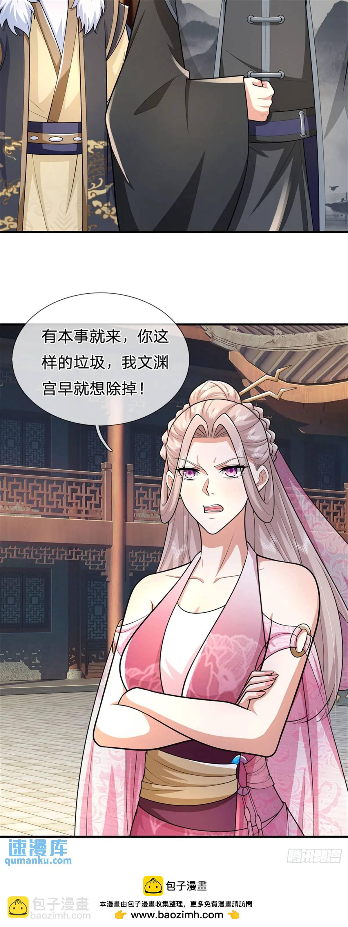 第240话 无甚好说-第241话