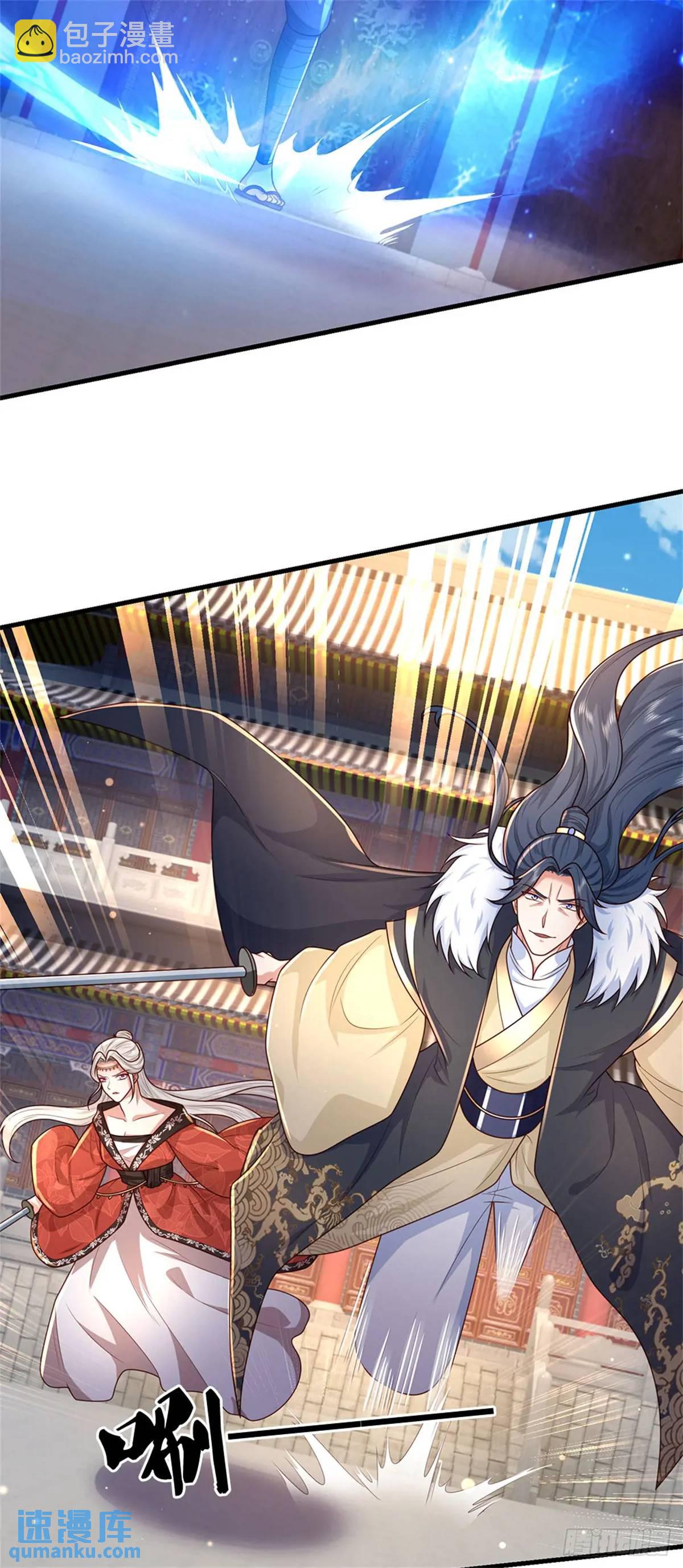 第240话 无甚好说-第241话