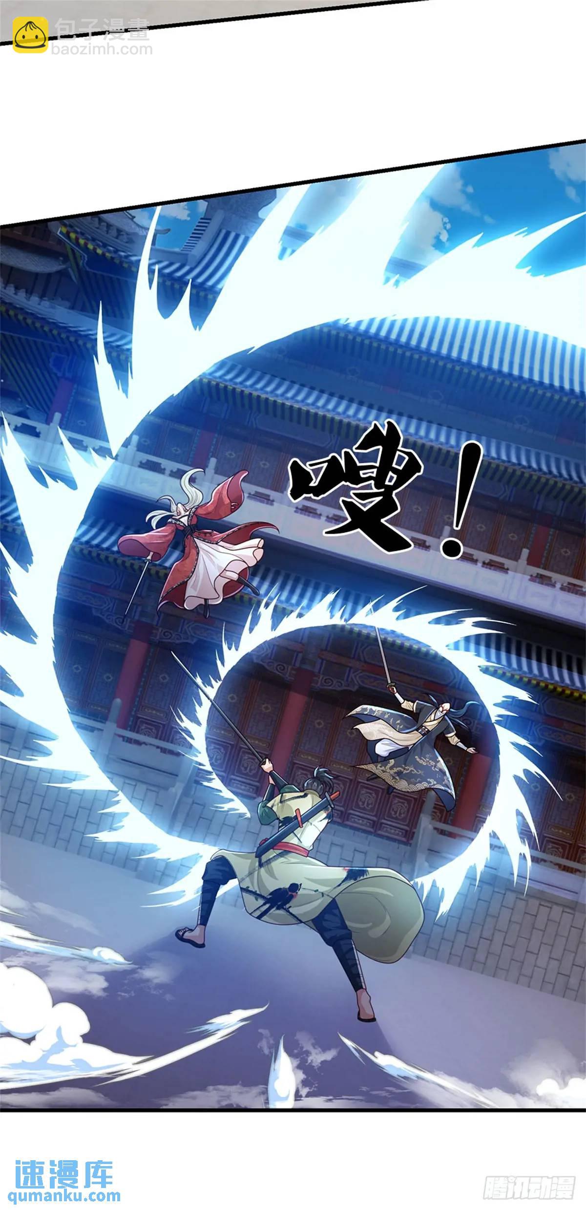 第240话 无甚好说-第241话