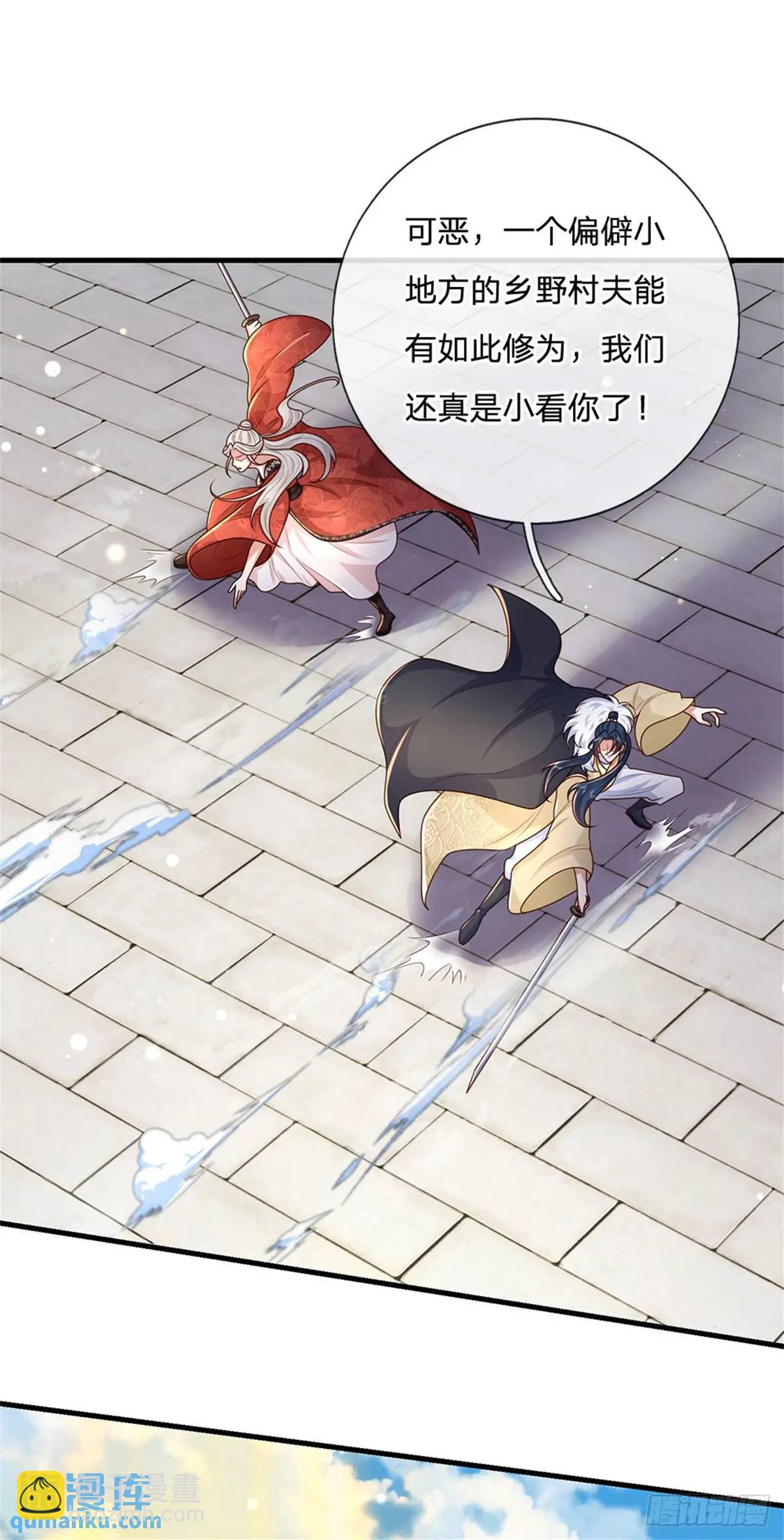 第240话 无甚好说-第241话