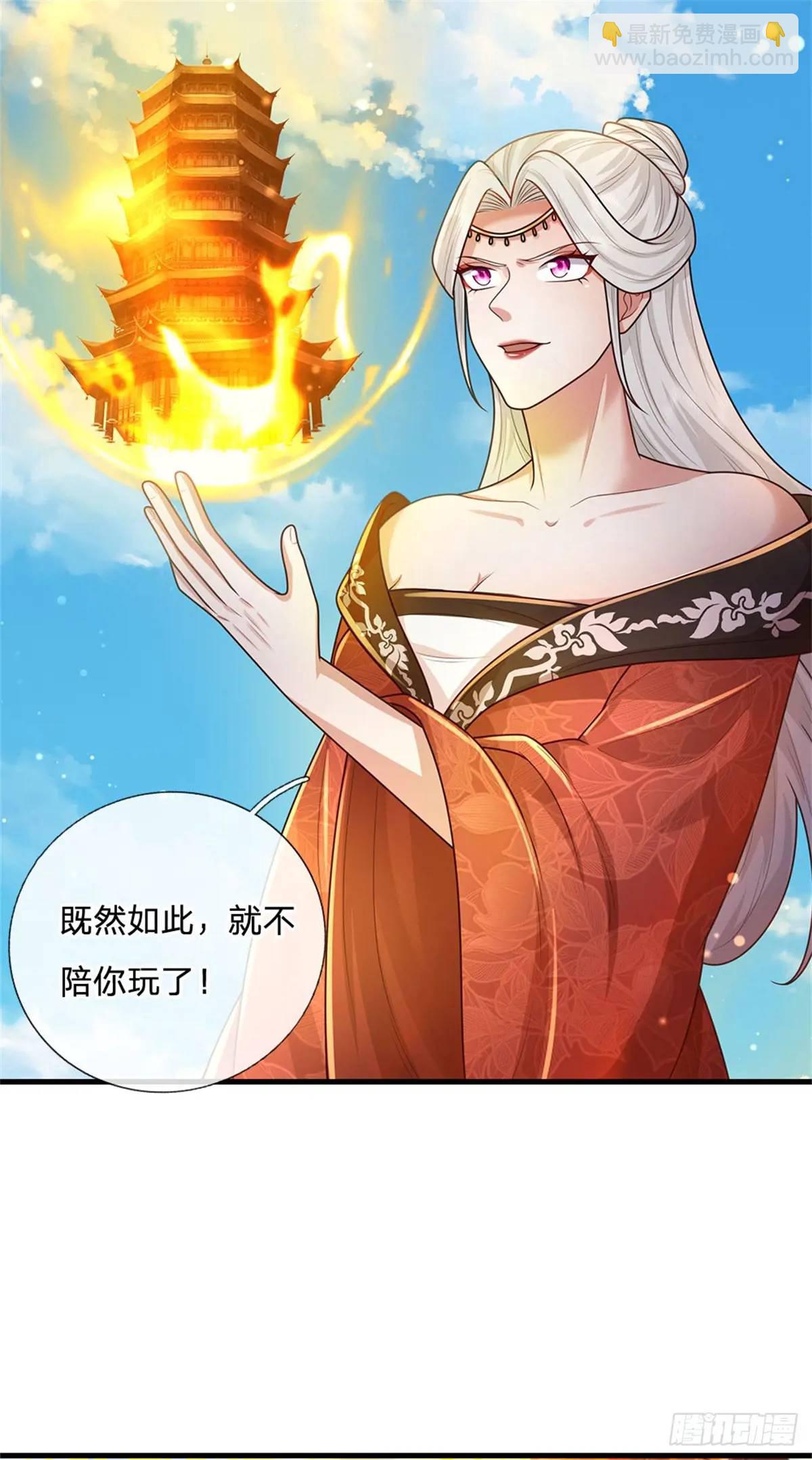 第240话 无甚好说-第241话