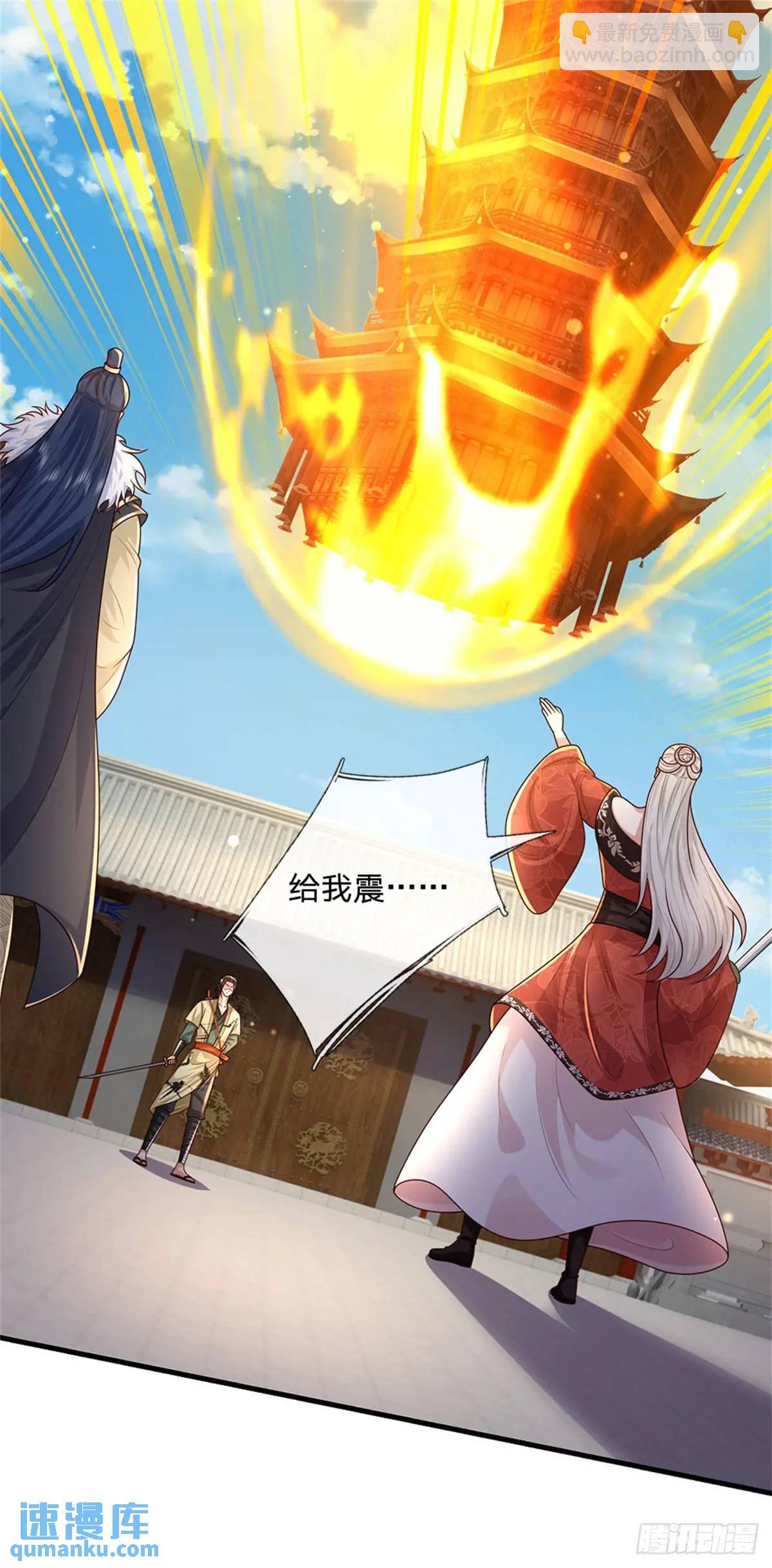 第240话 无甚好说-第241话