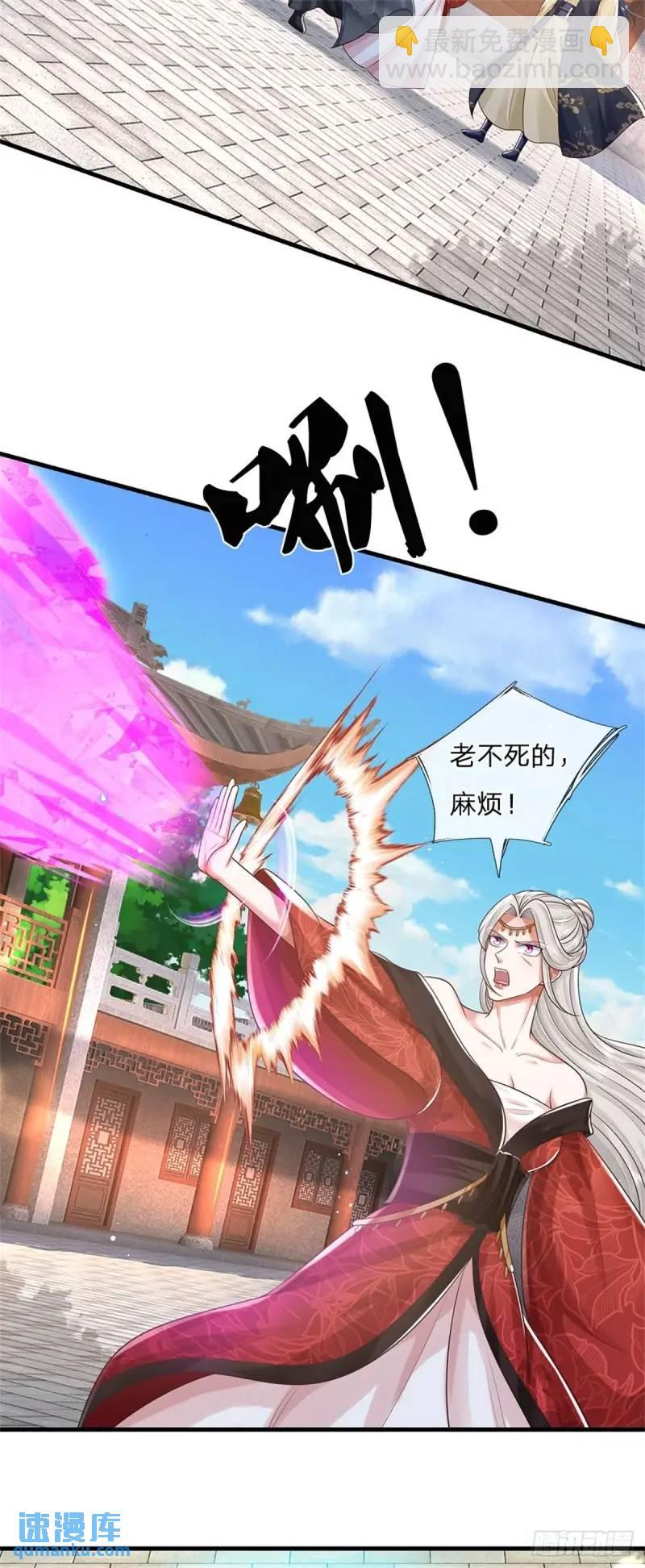第242话 能屈能伸-第243话