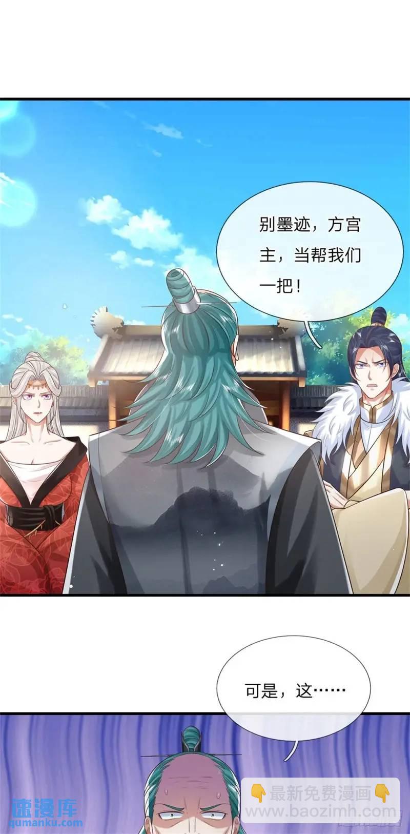 第242话 能屈能伸-第243话