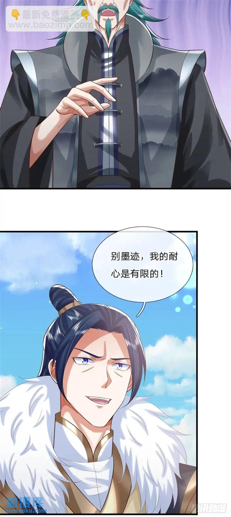 第242话 能屈能伸-第243话