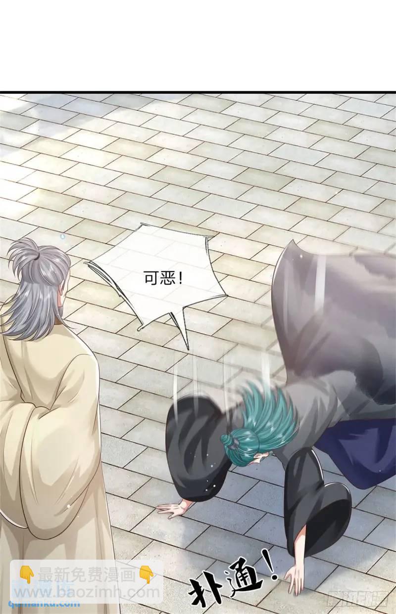 第242话 能屈能伸-第243话